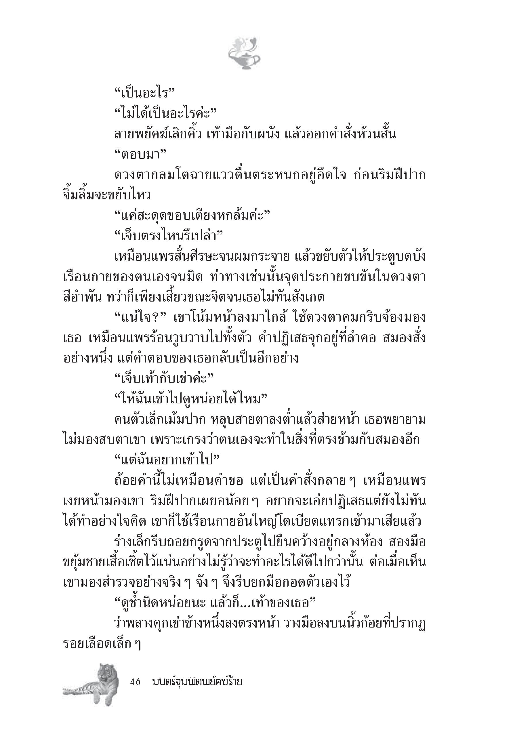 page-40
