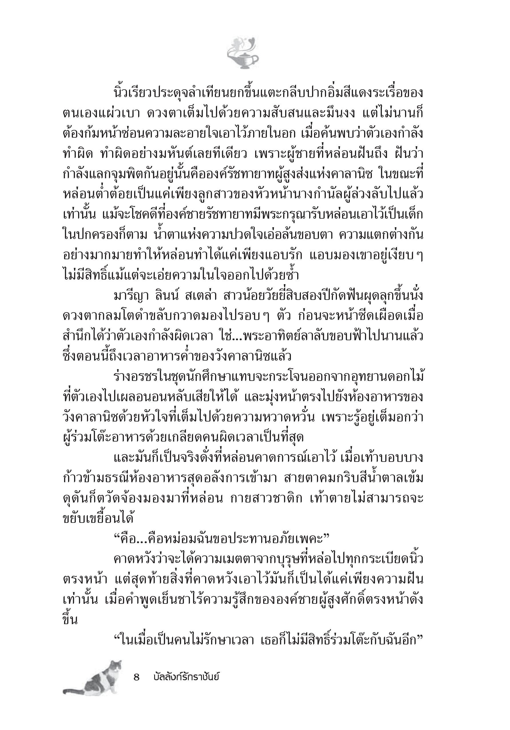 page-2