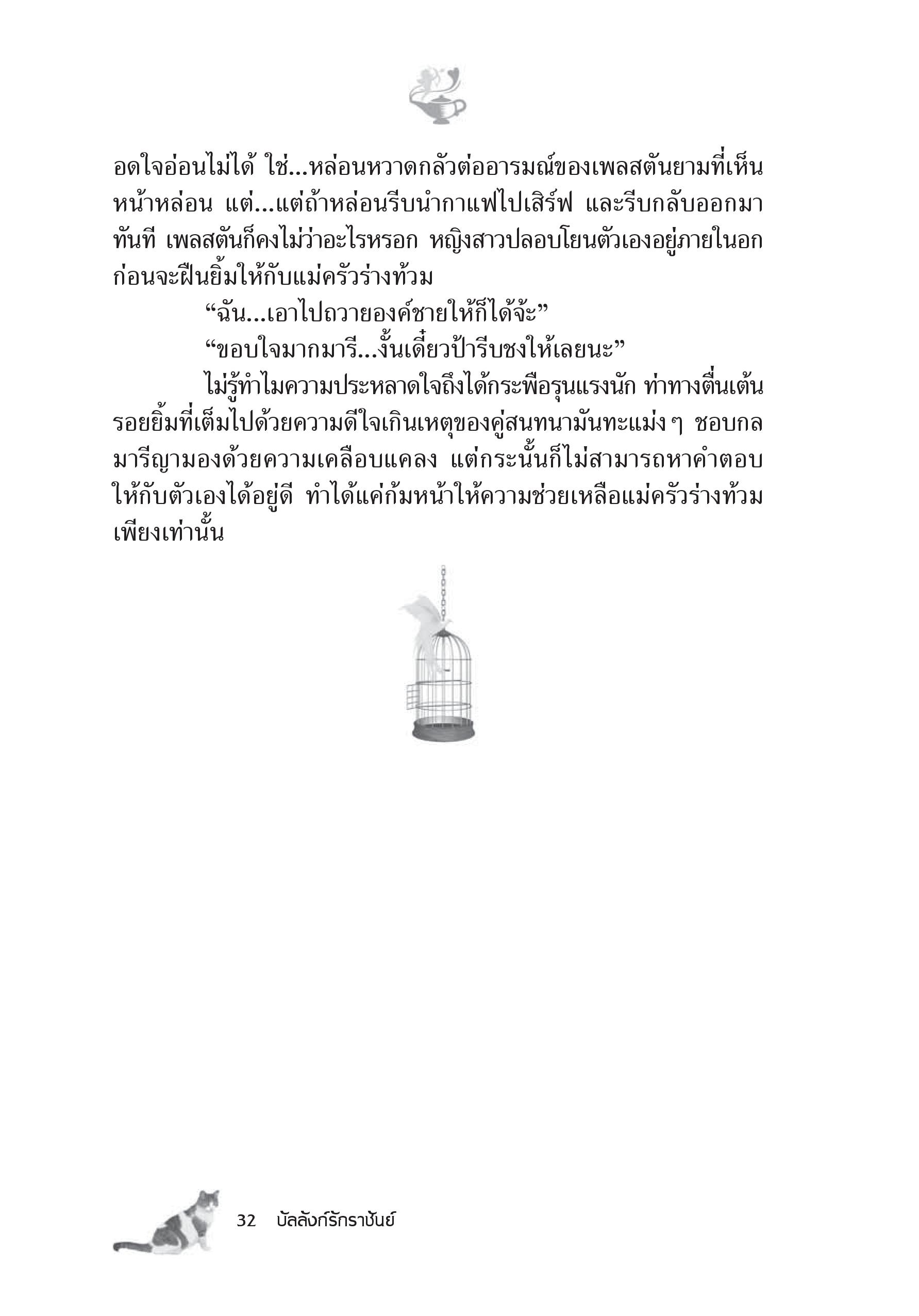page-26