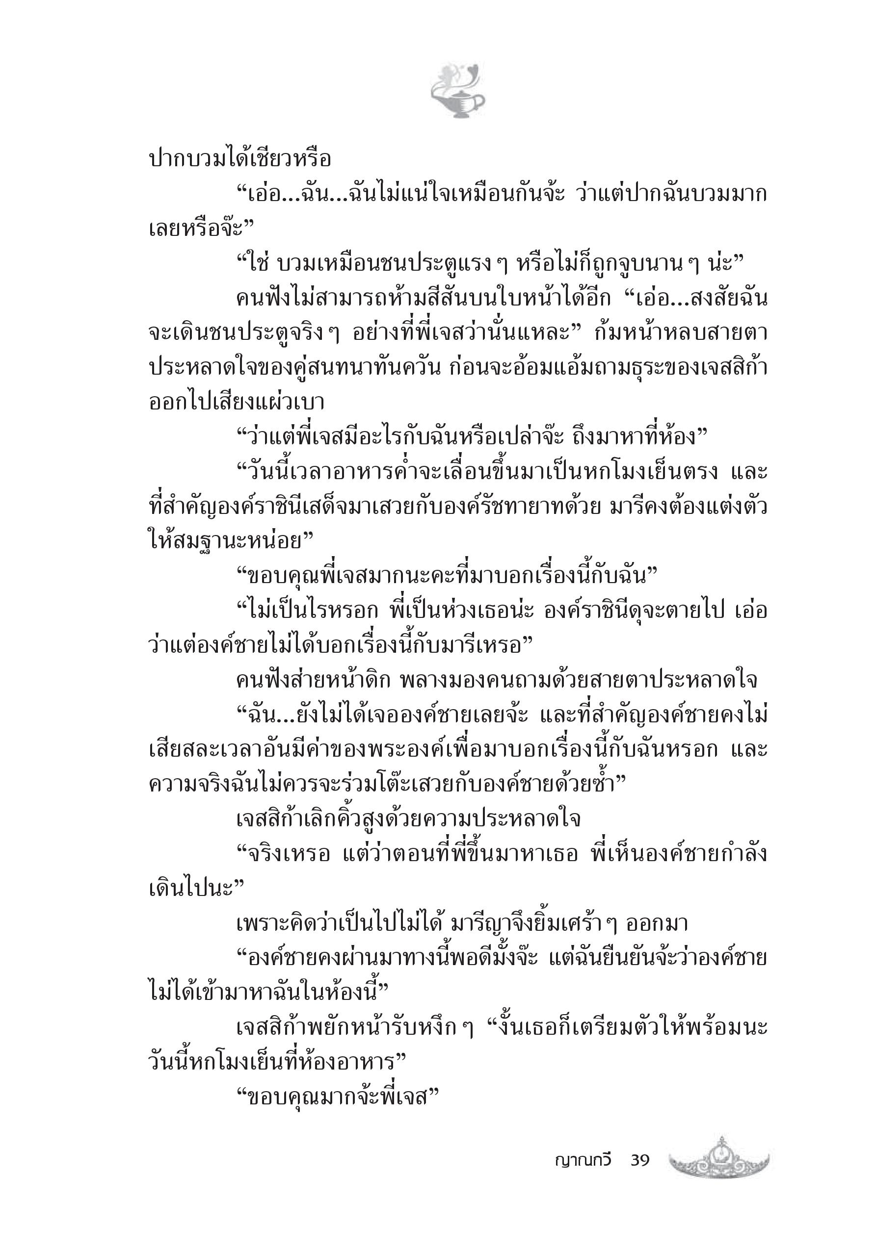 page-33