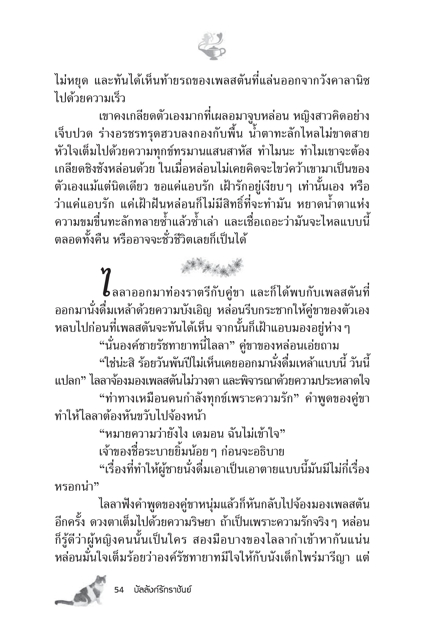 page-48