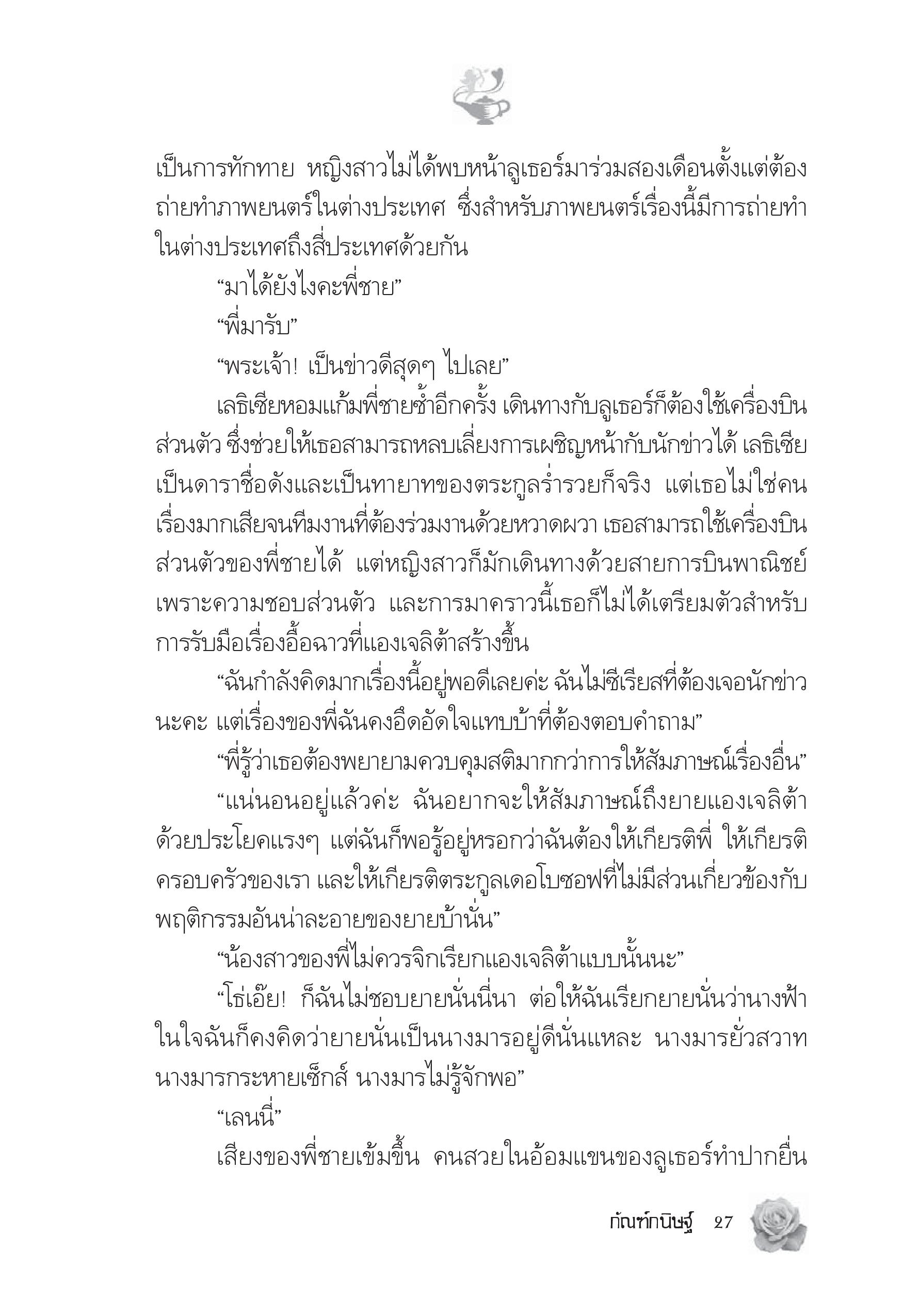 page-21