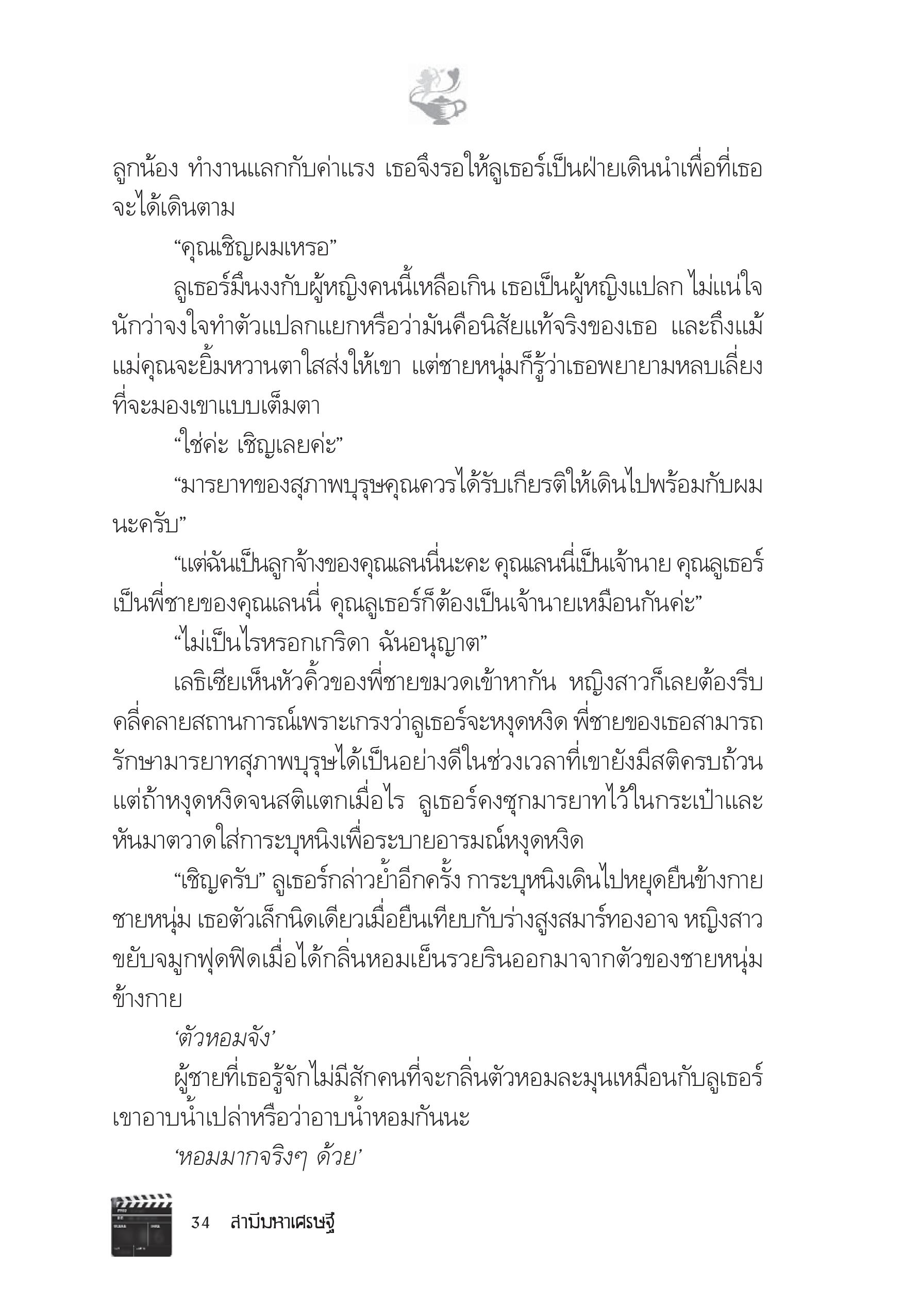 page-28