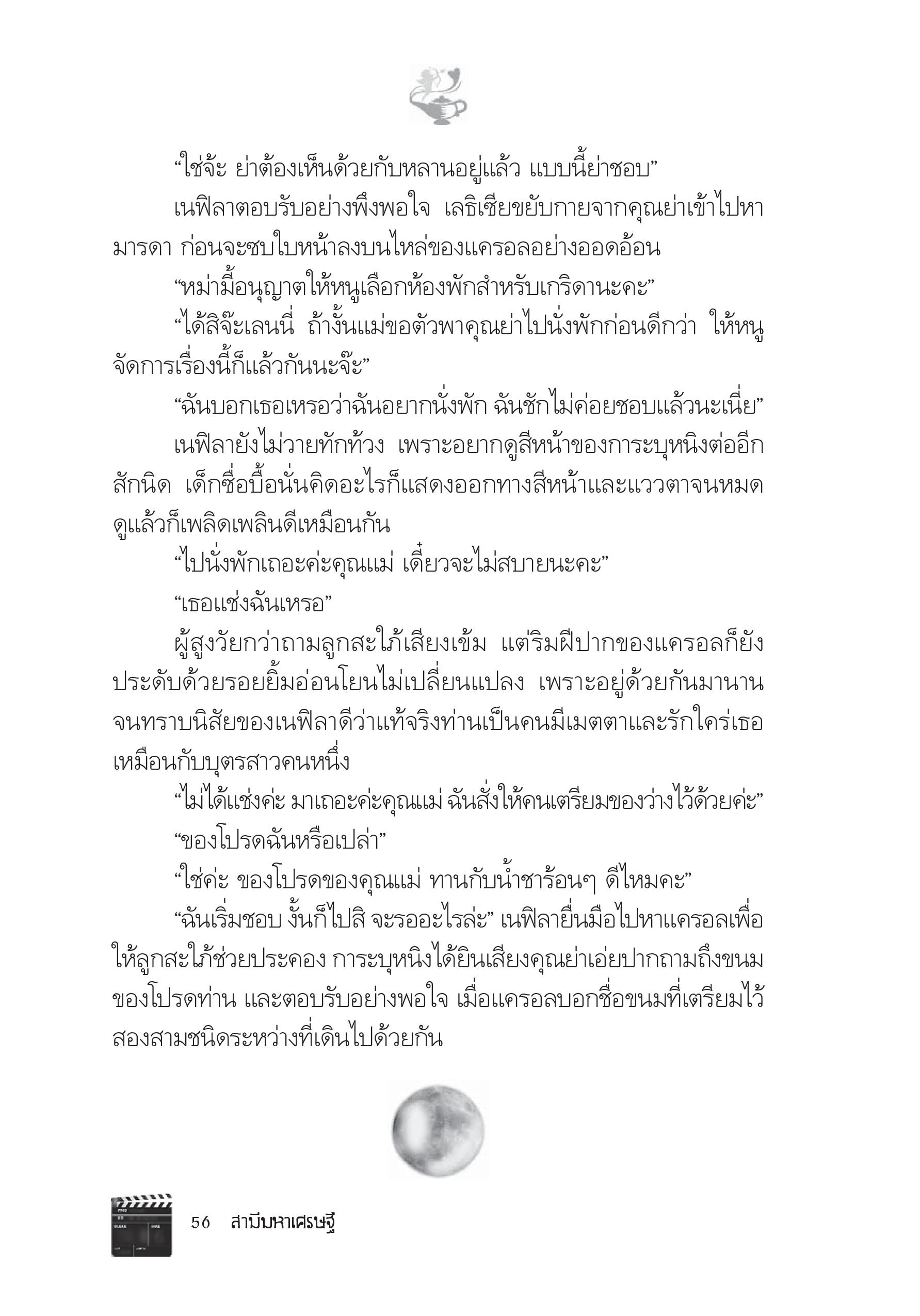 page-50