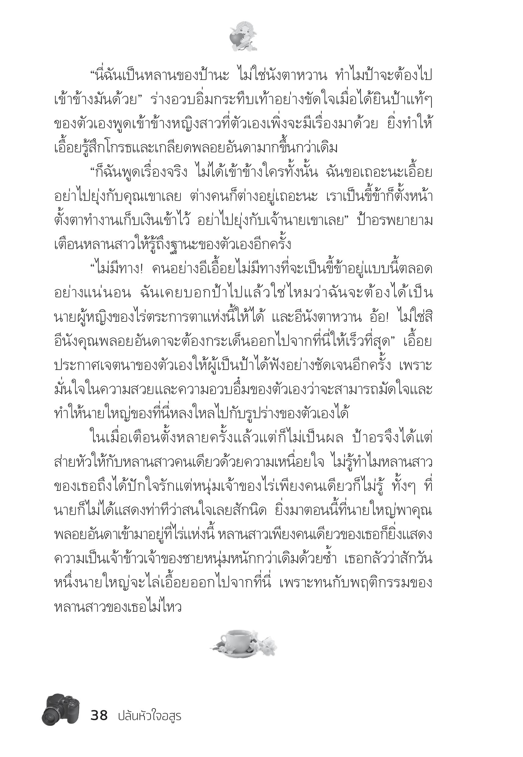 page-34