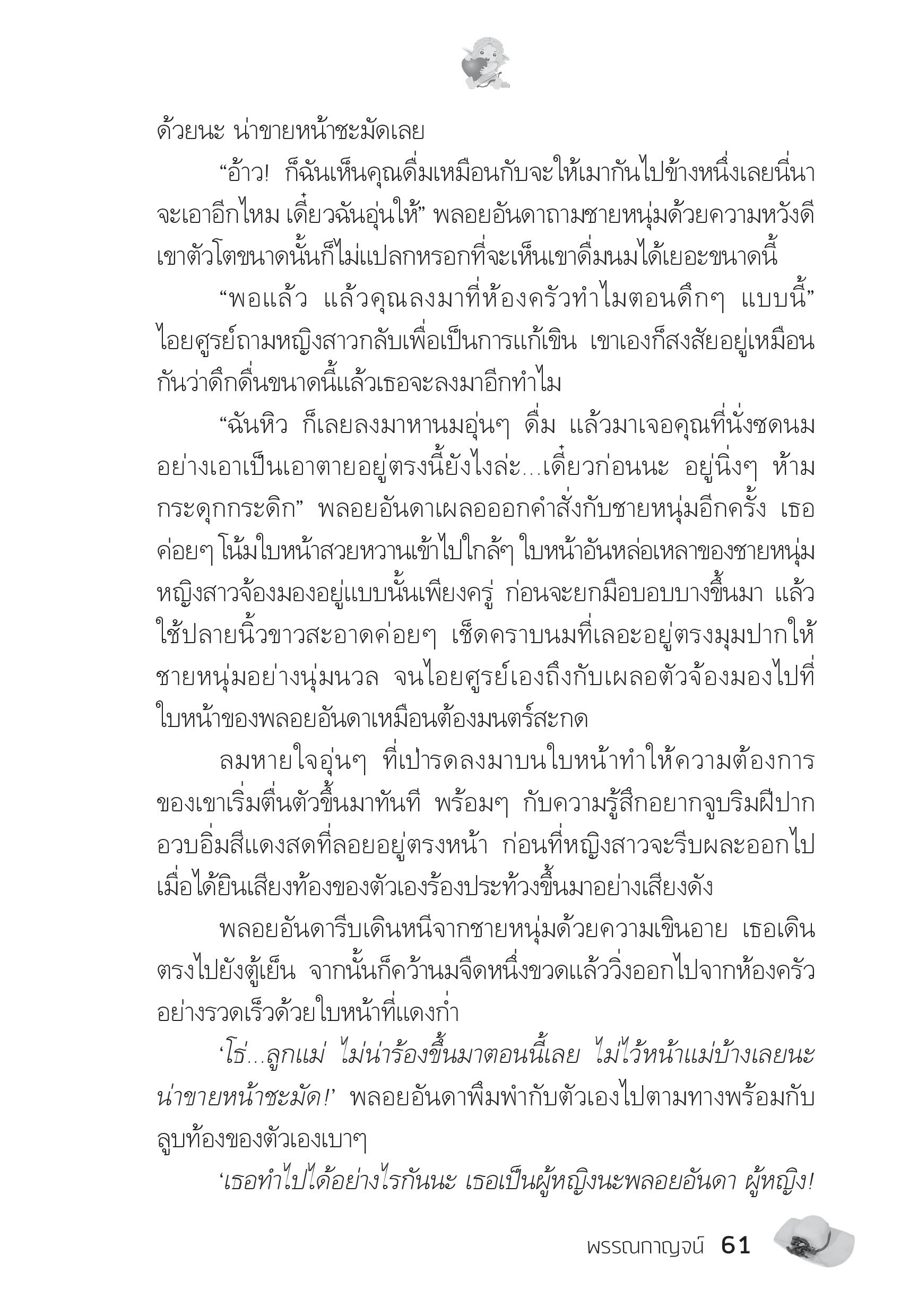 page-57