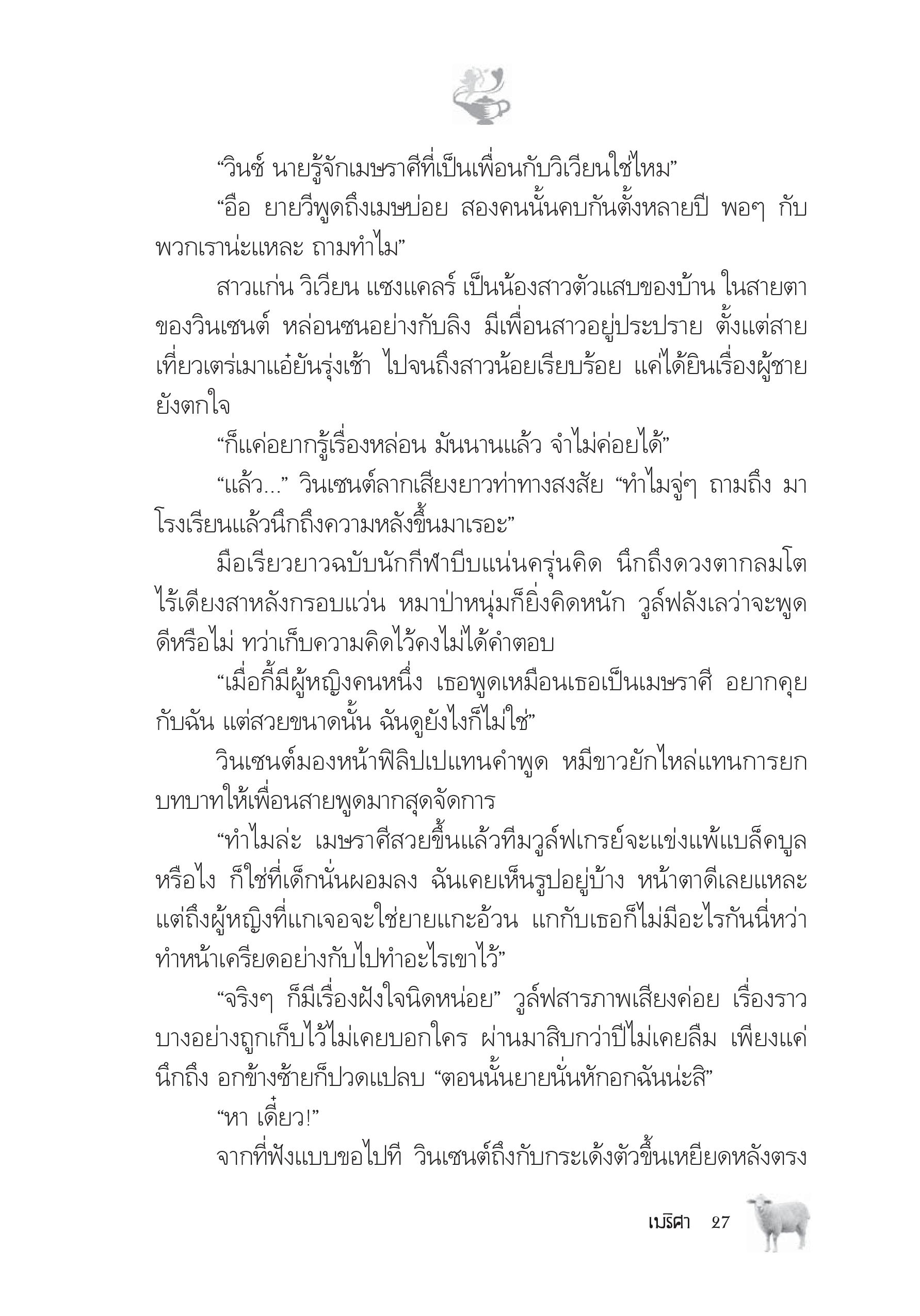 page-21