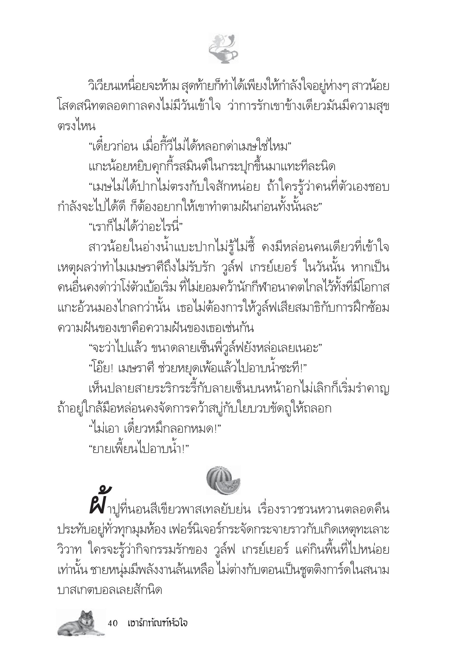 page-34