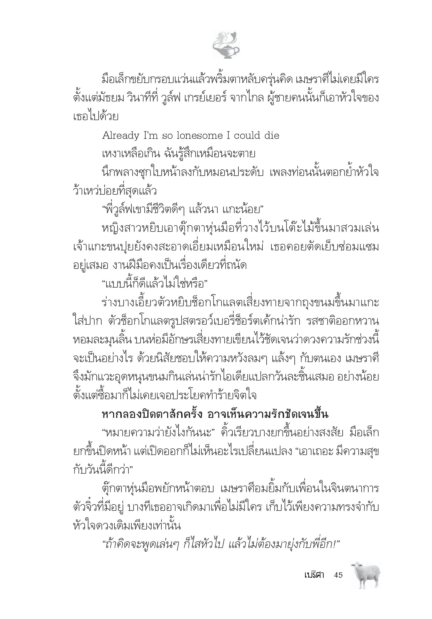 page-39
