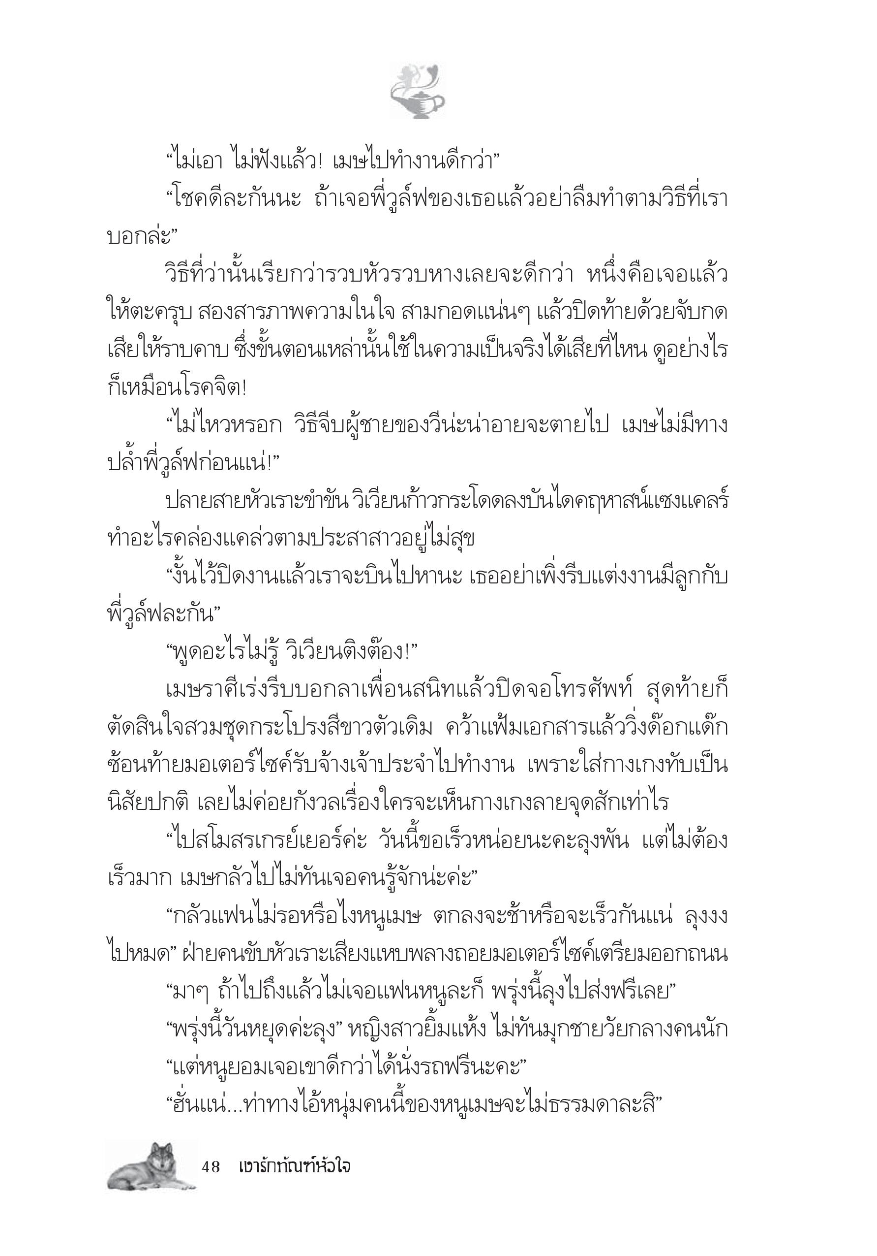 page-42