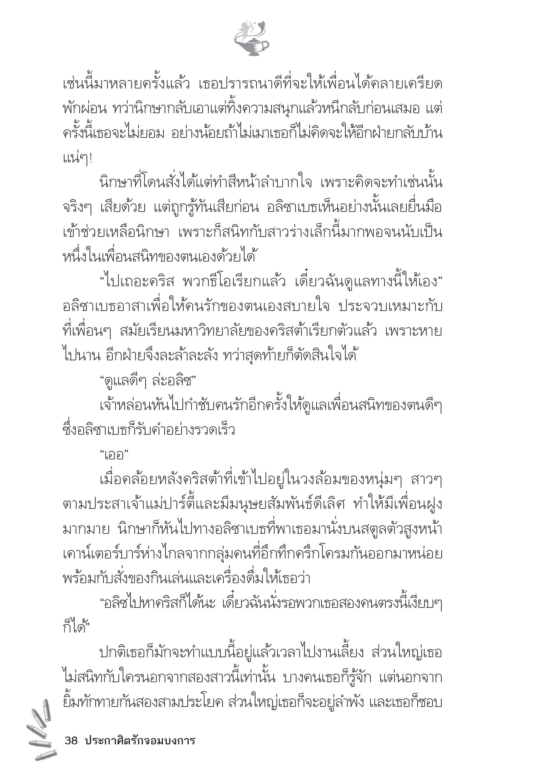 page-33