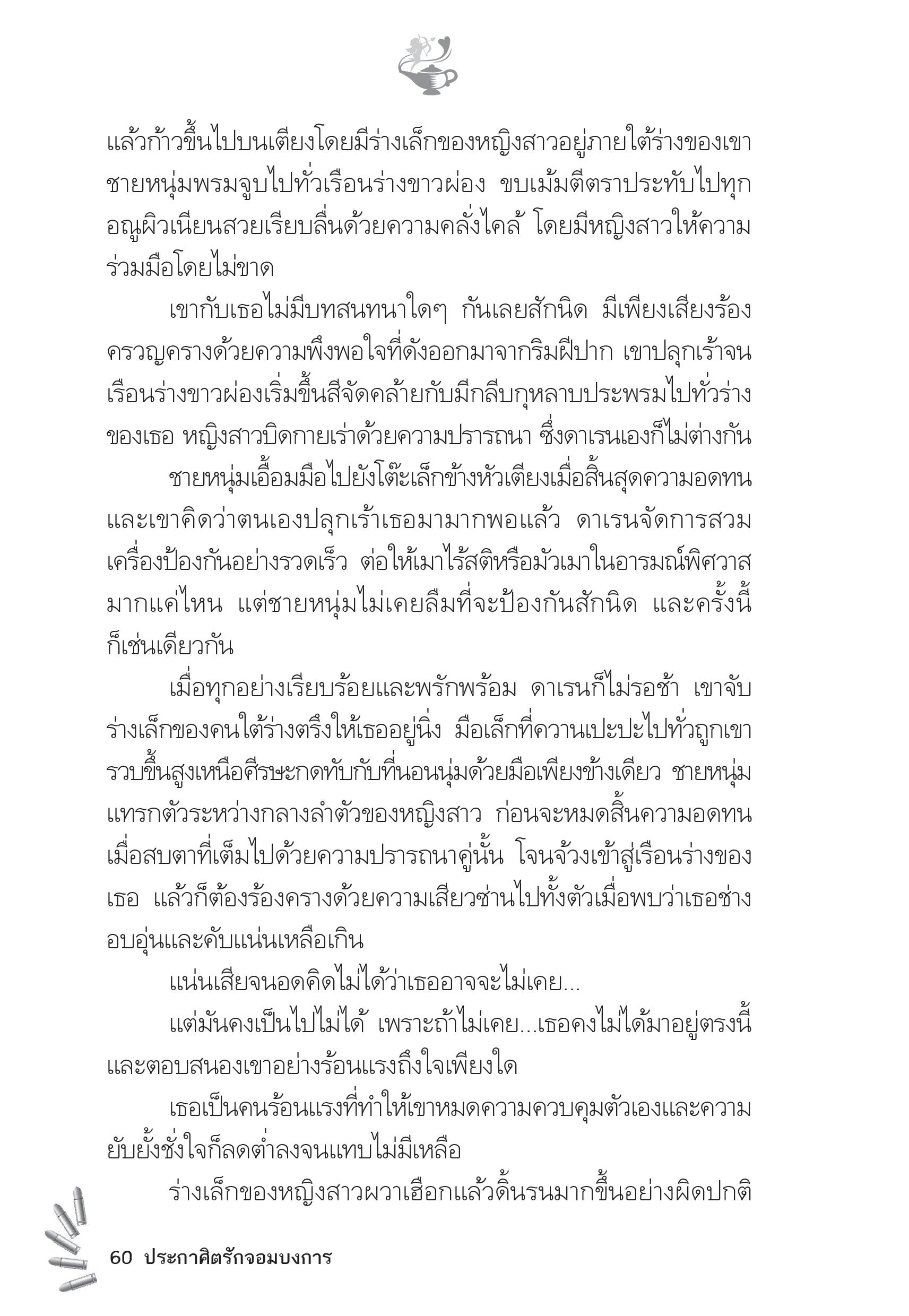 page-55