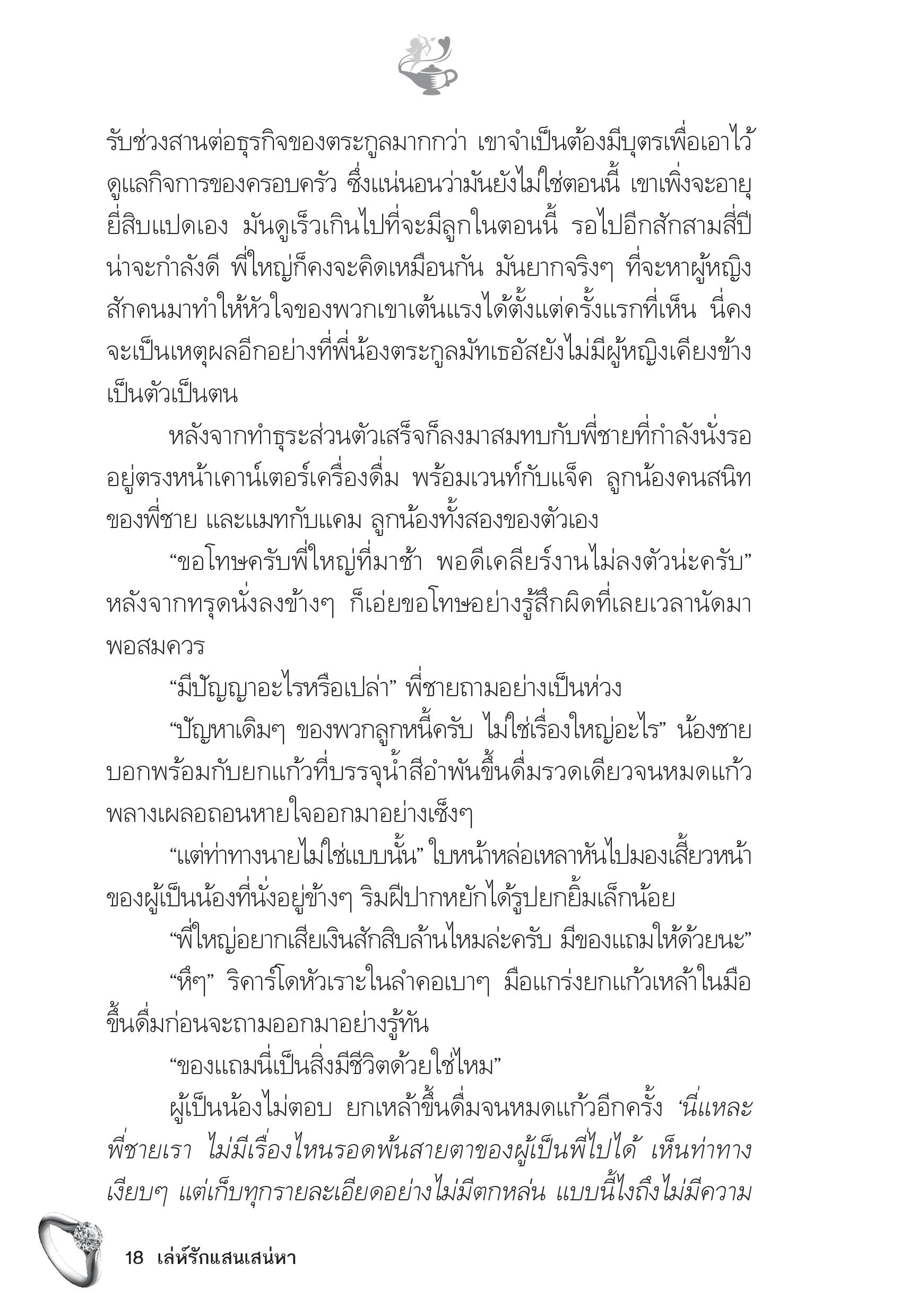 page-13