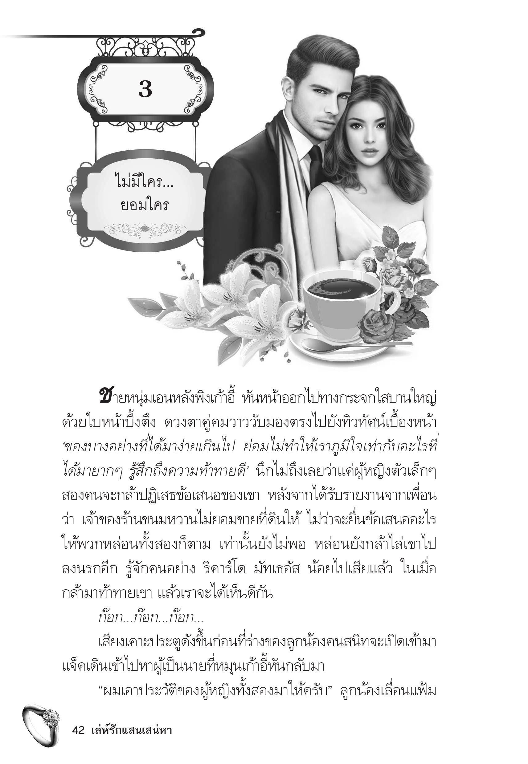 page-37