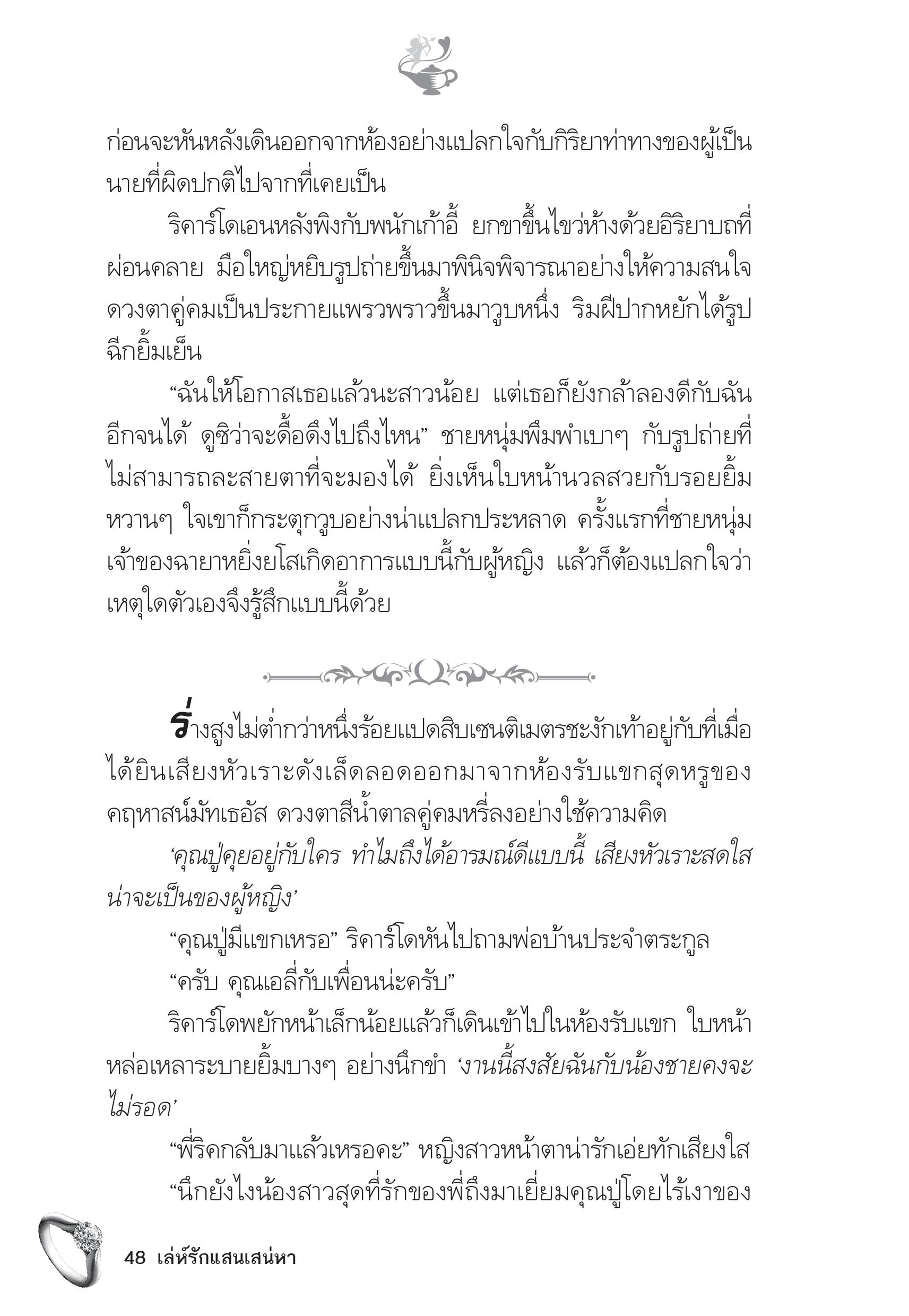 page-43