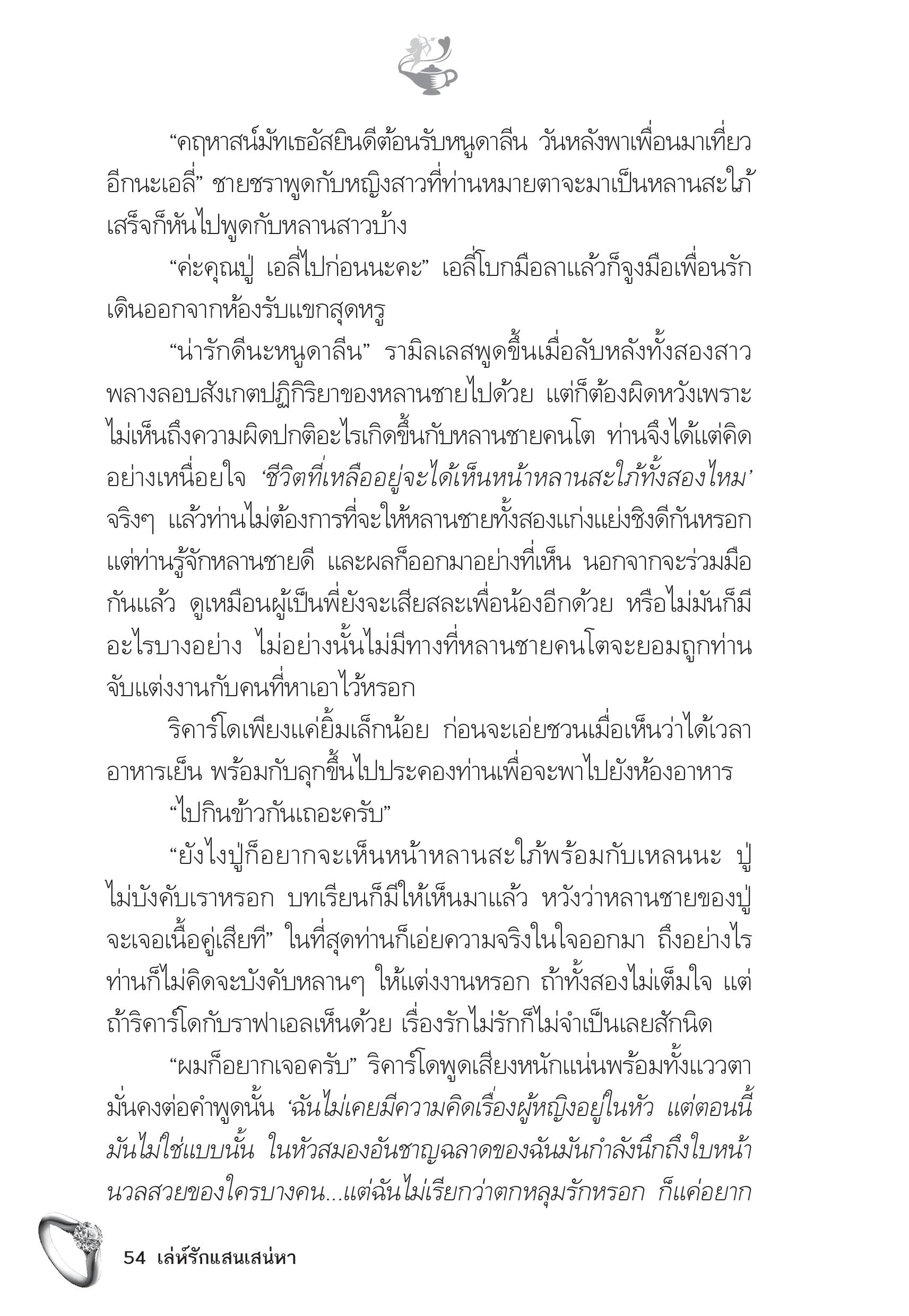 page-49