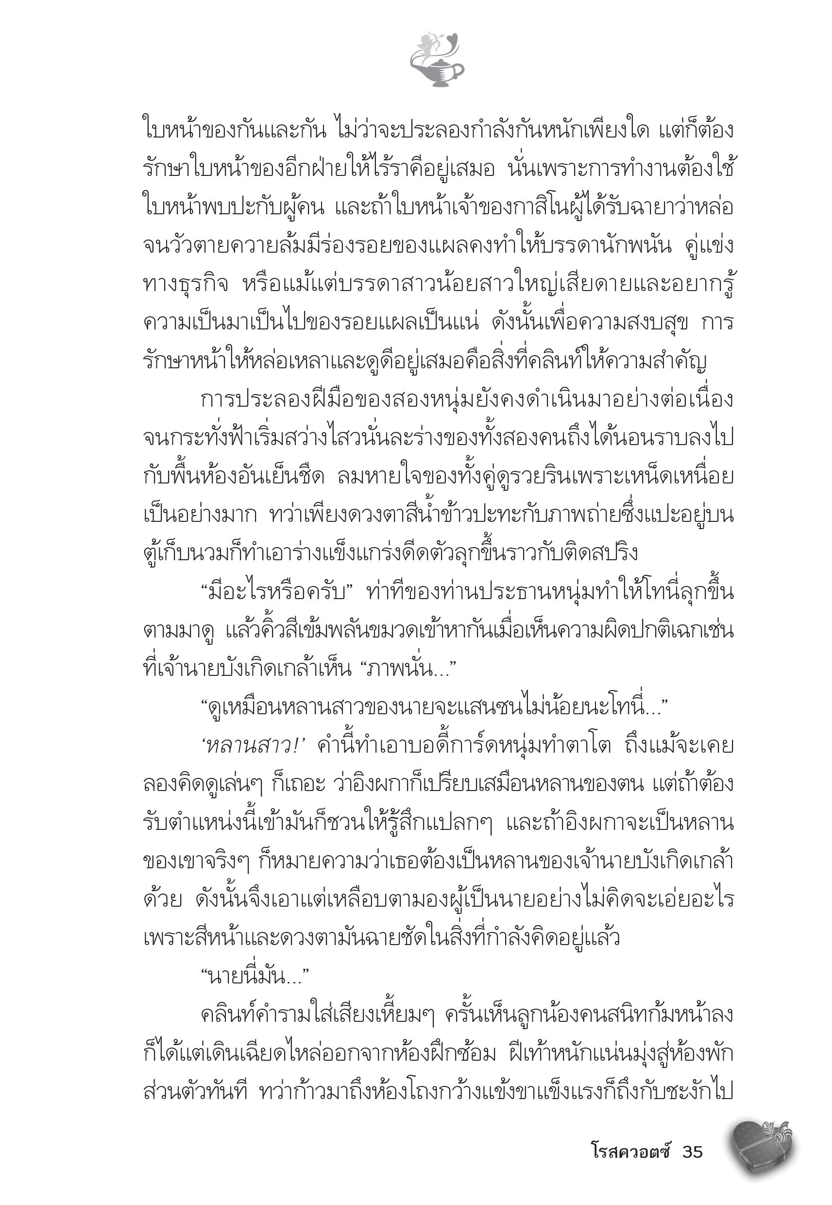 page-30