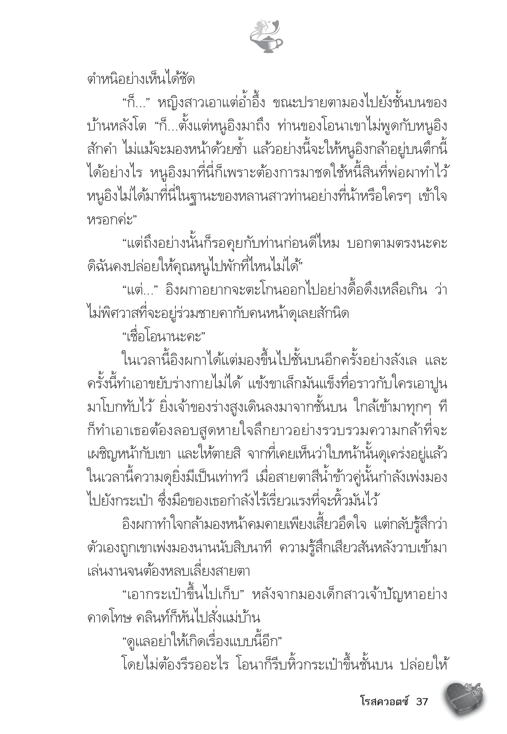 page-32