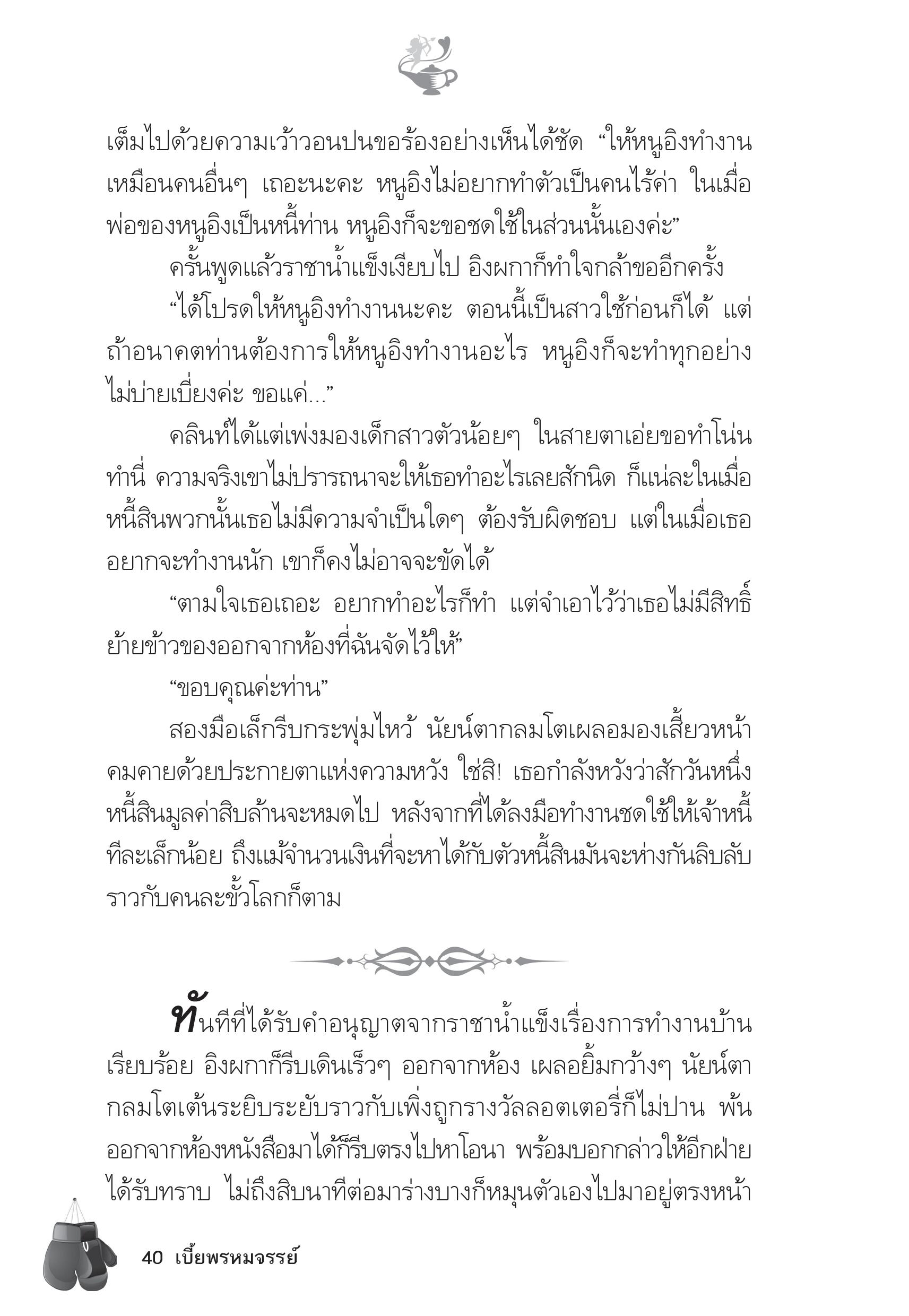 page-35