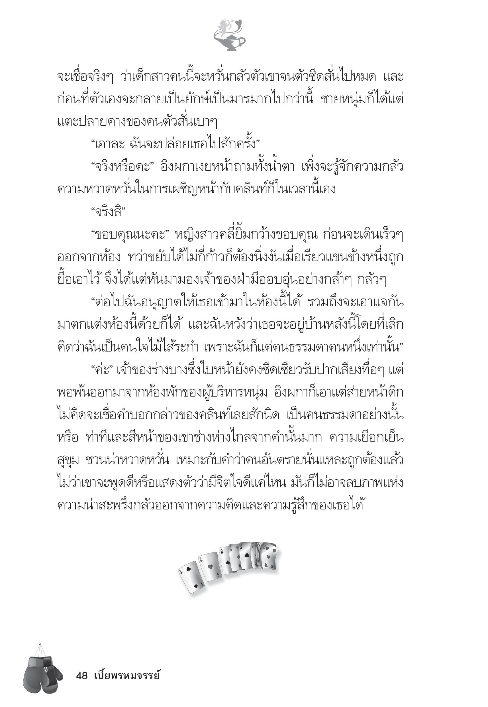 page-43