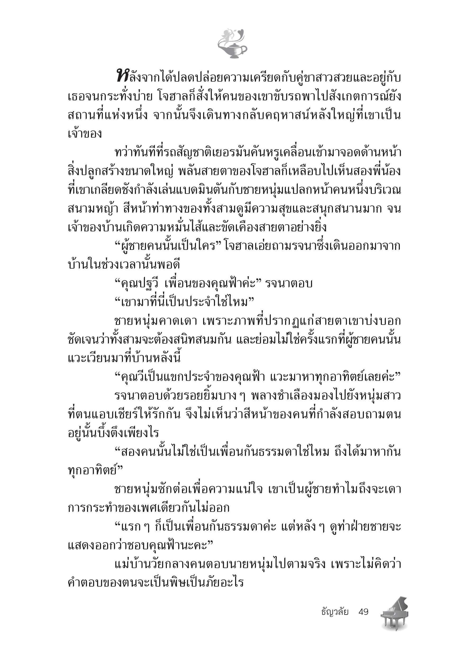 page-43