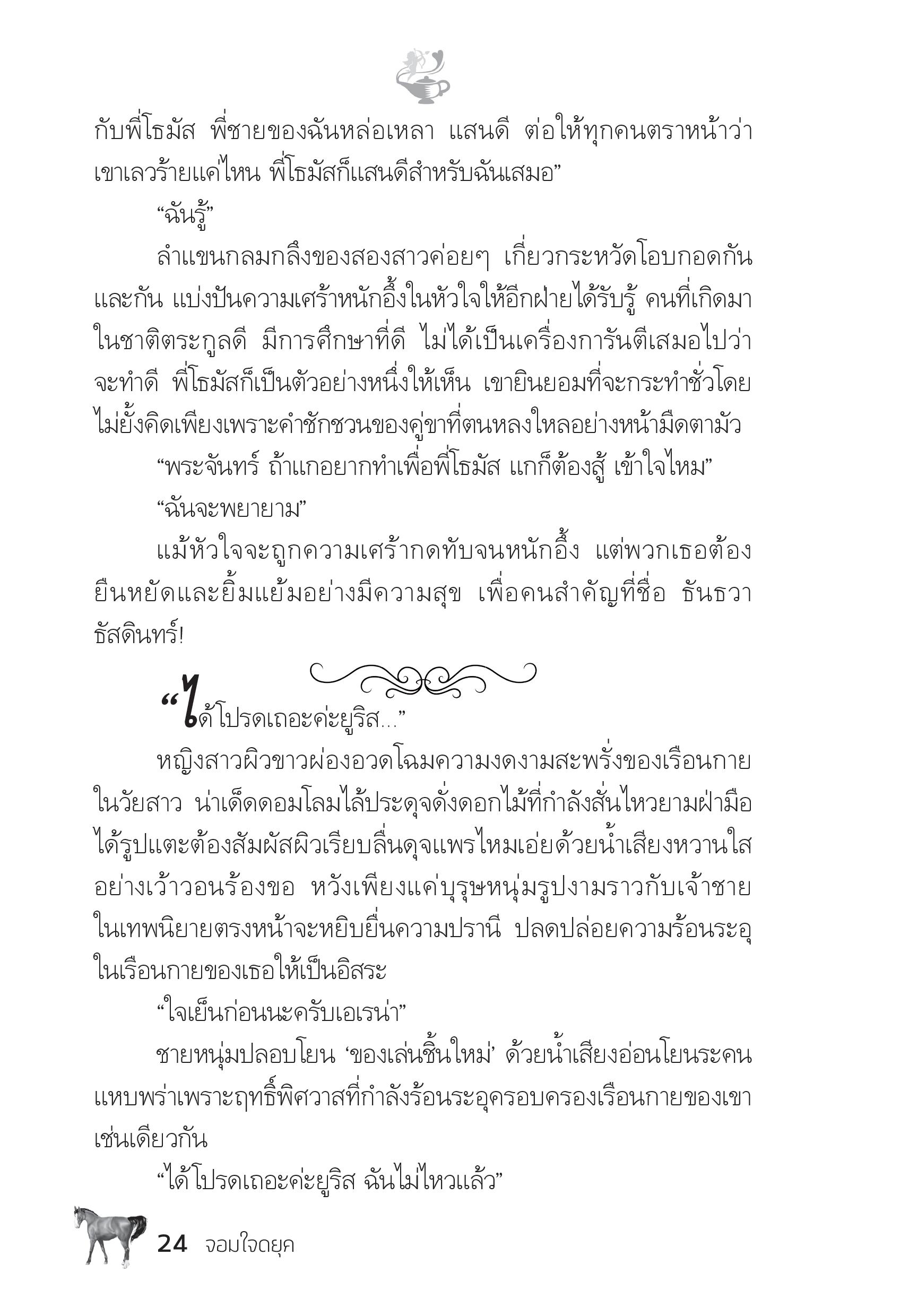 page-19