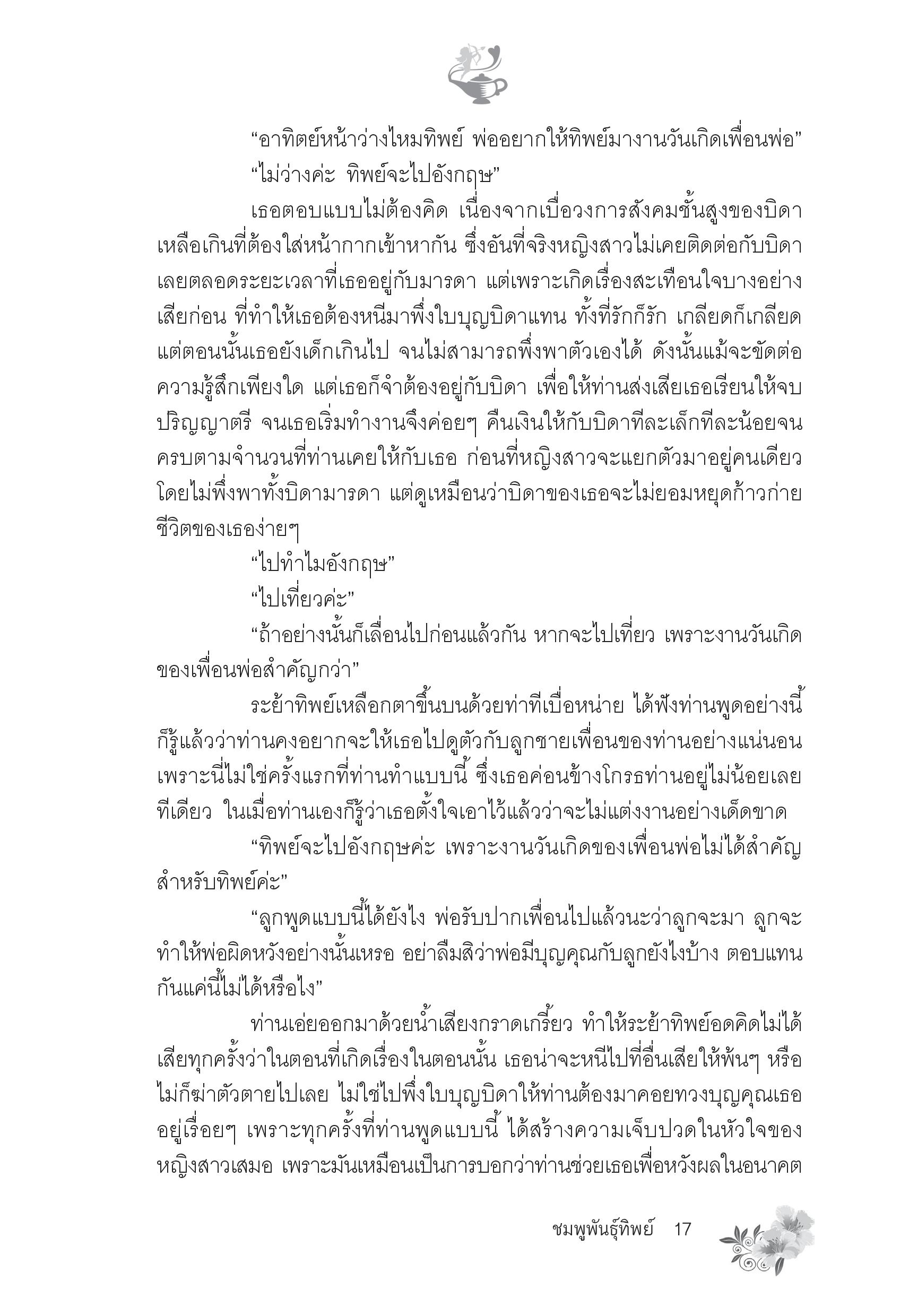 page-12
