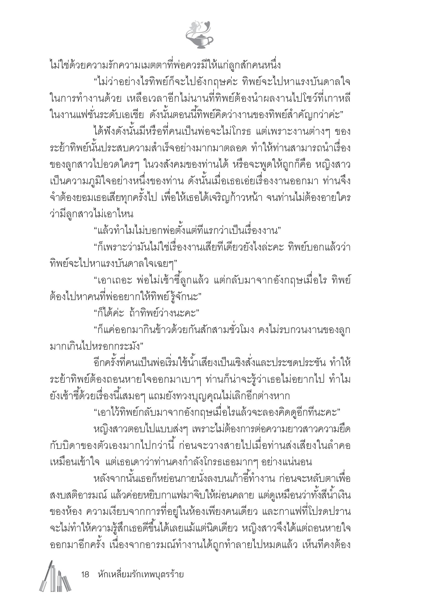 page-13
