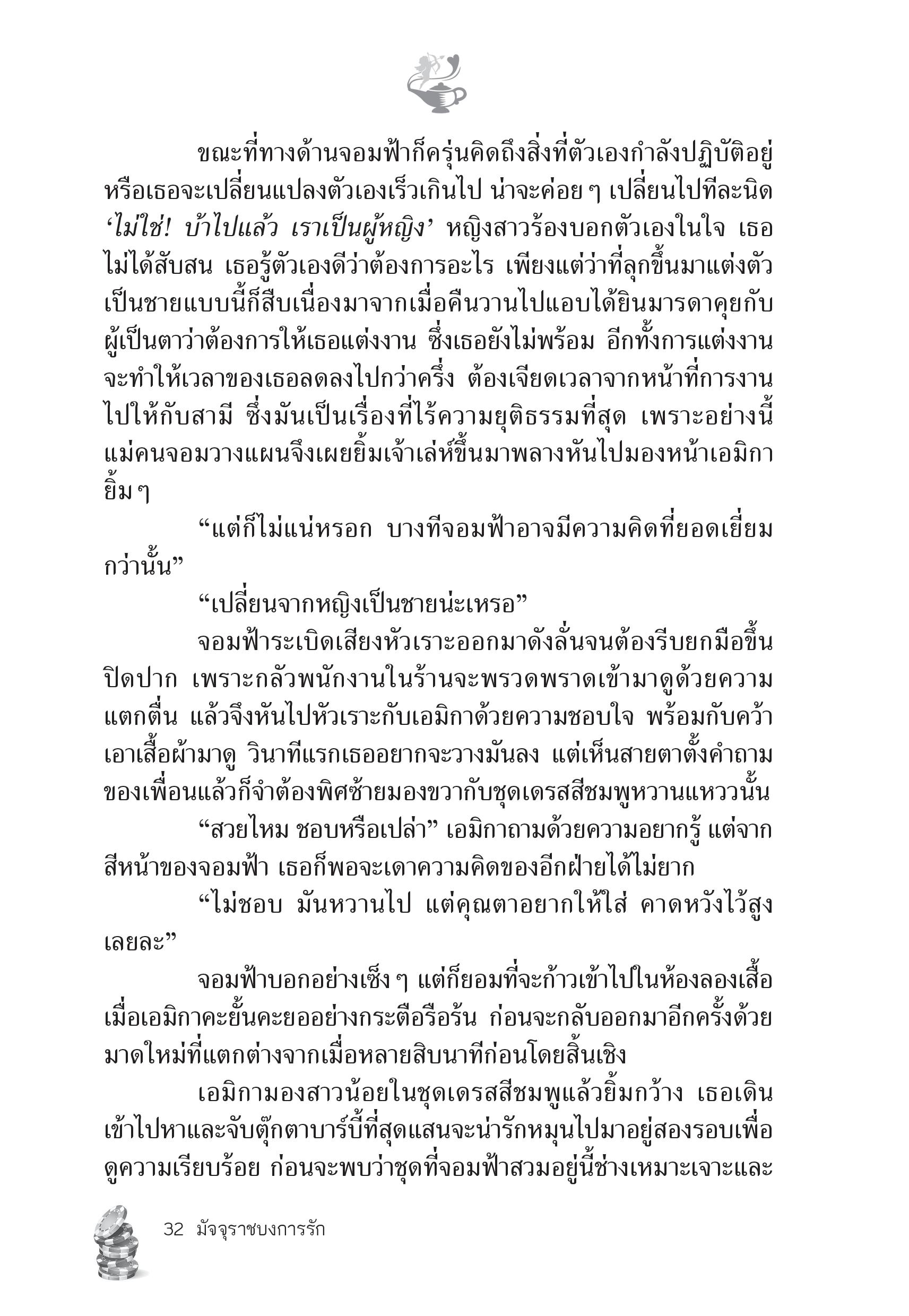 page-27