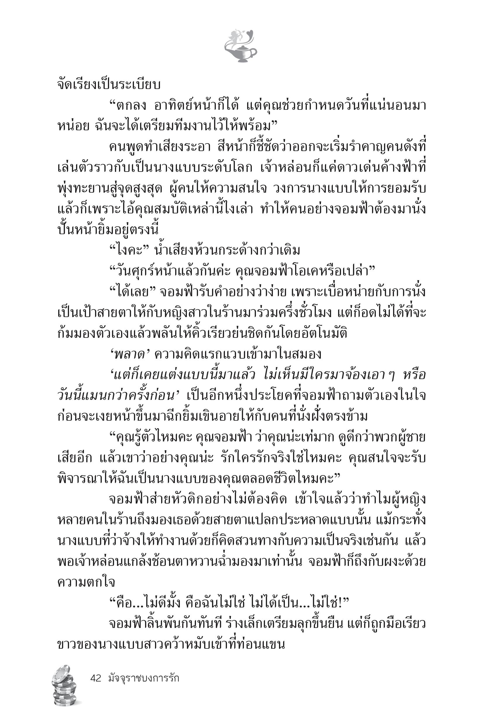 page-37