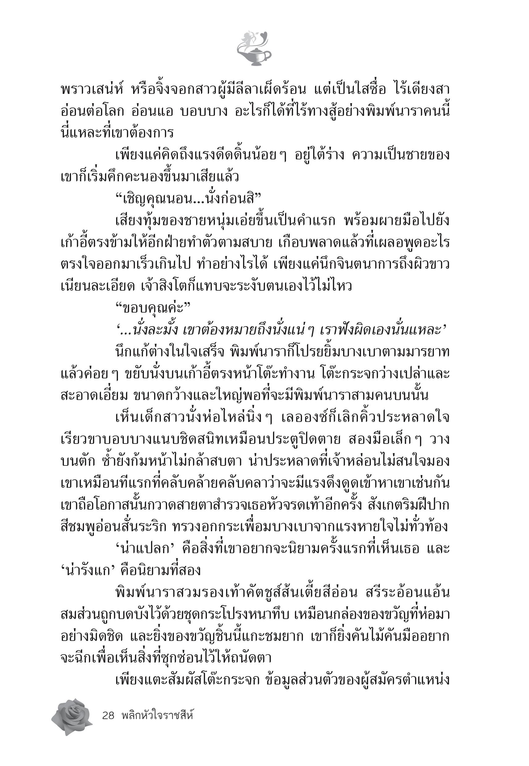 page-22