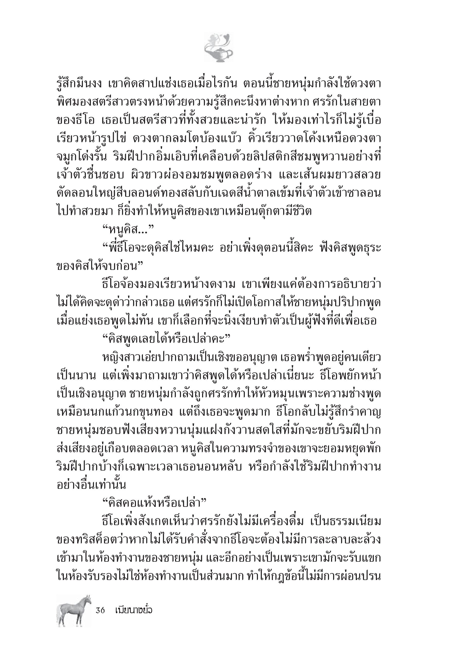page-30