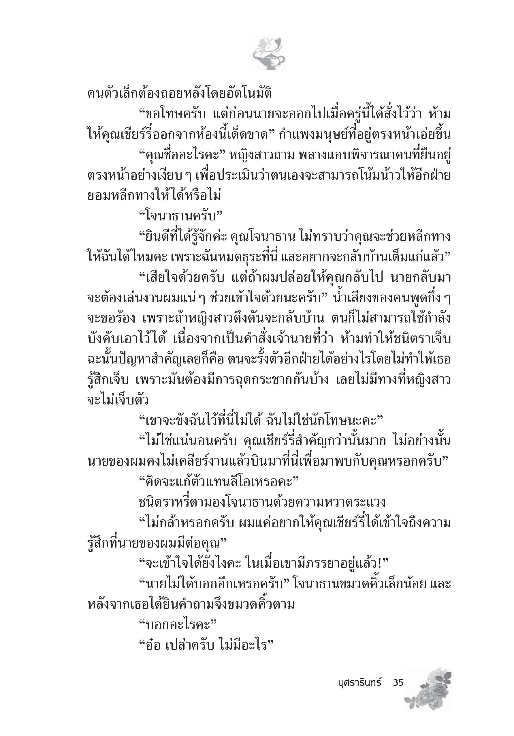page-30