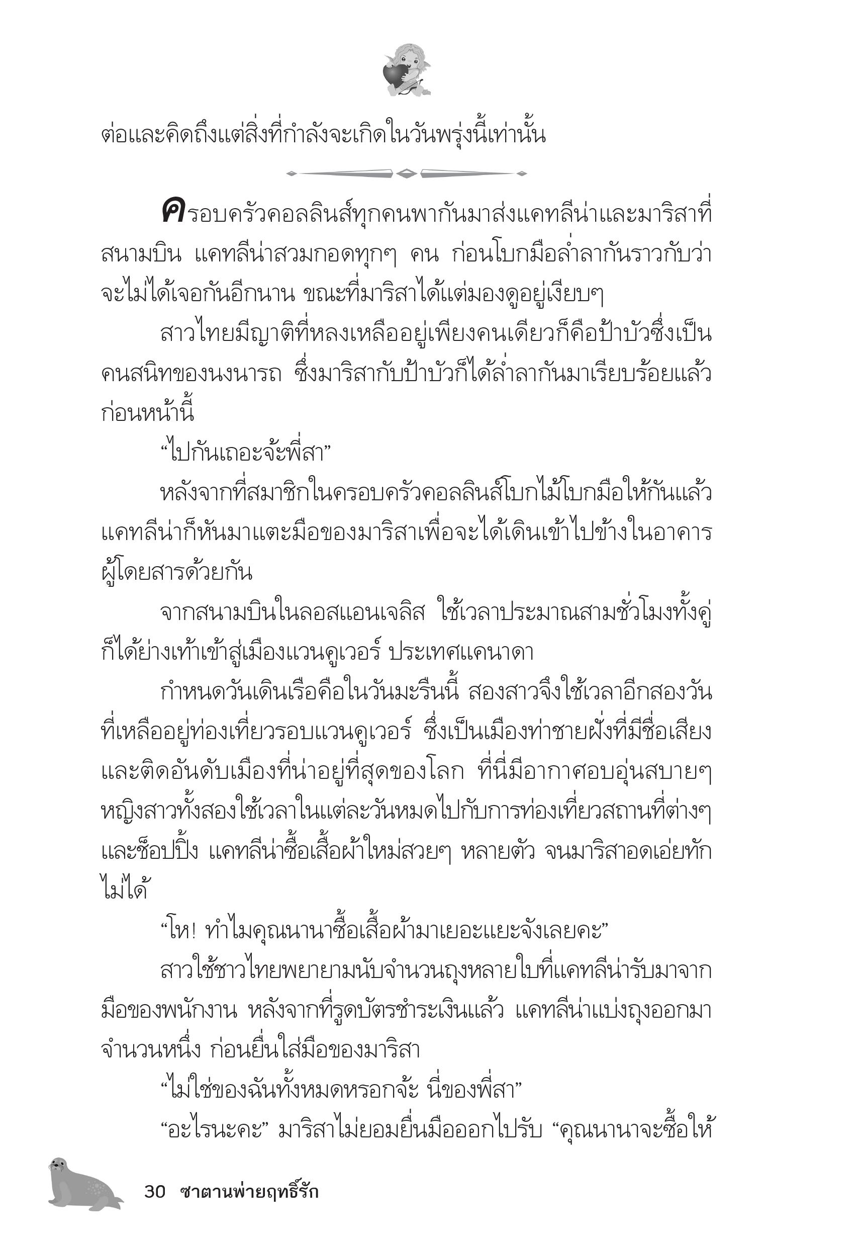 page-26