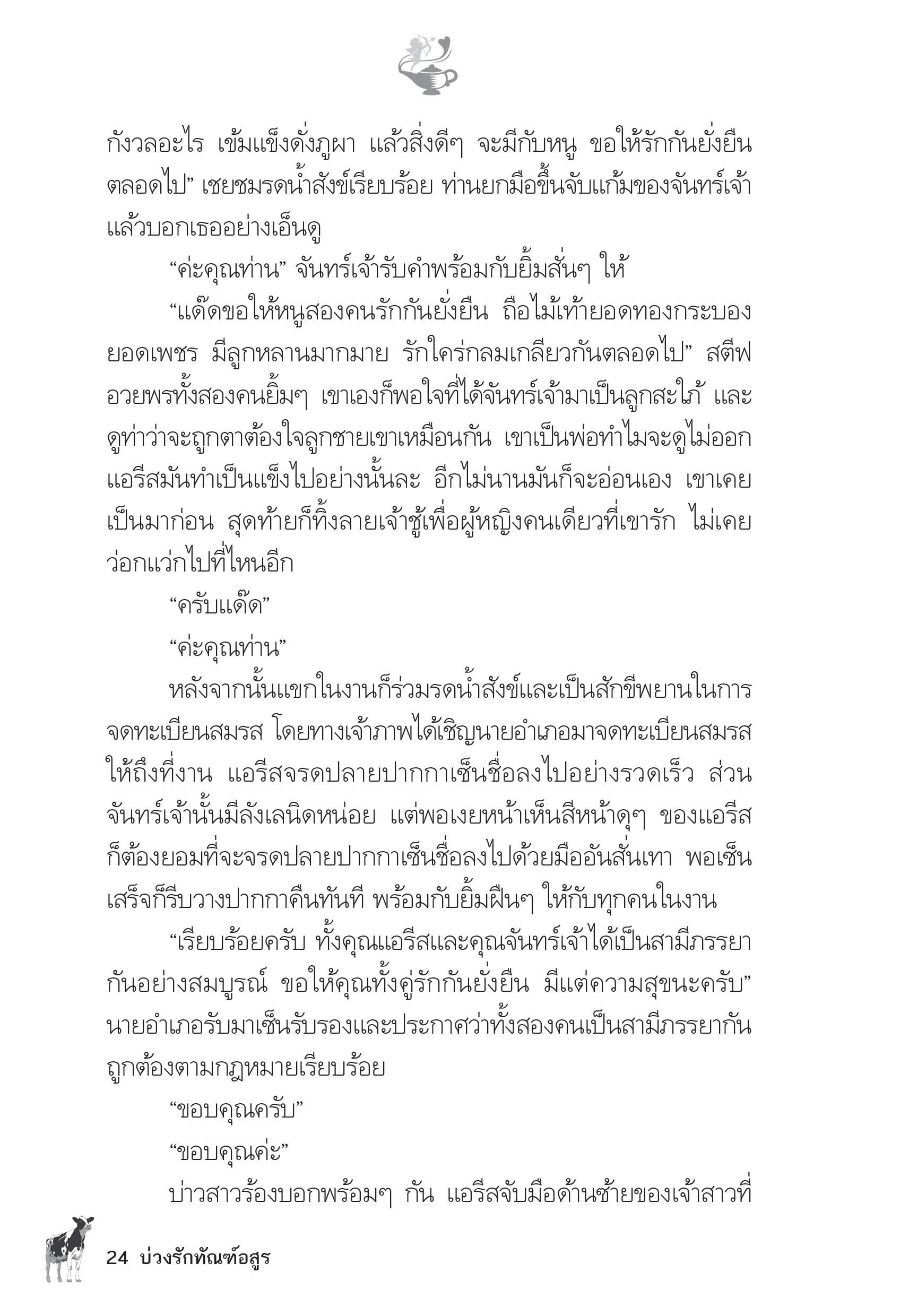 page-19