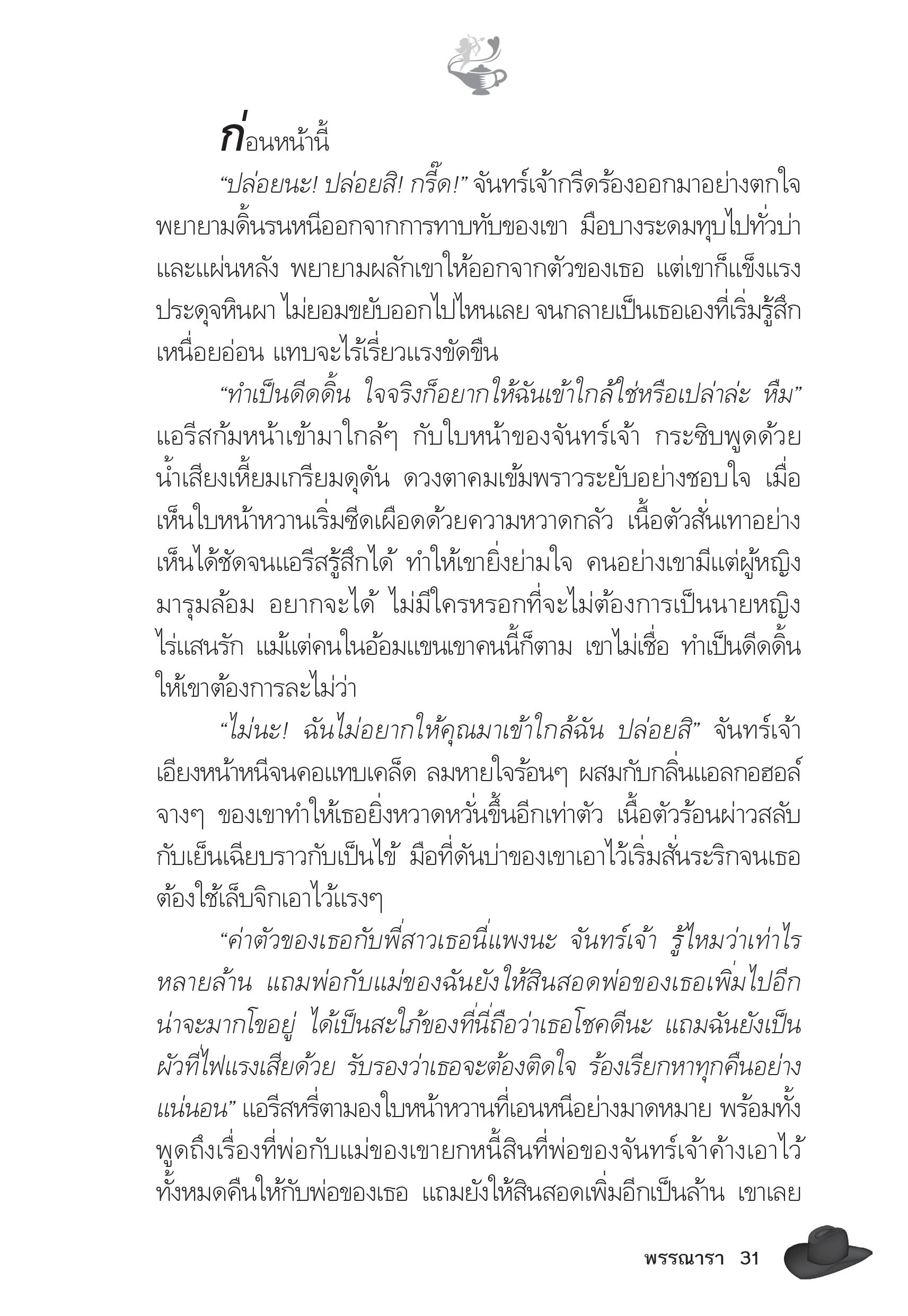 page-26