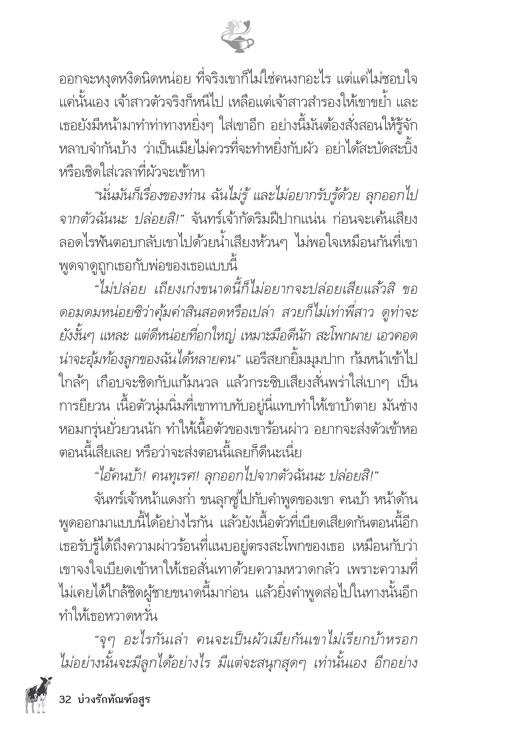 page-27