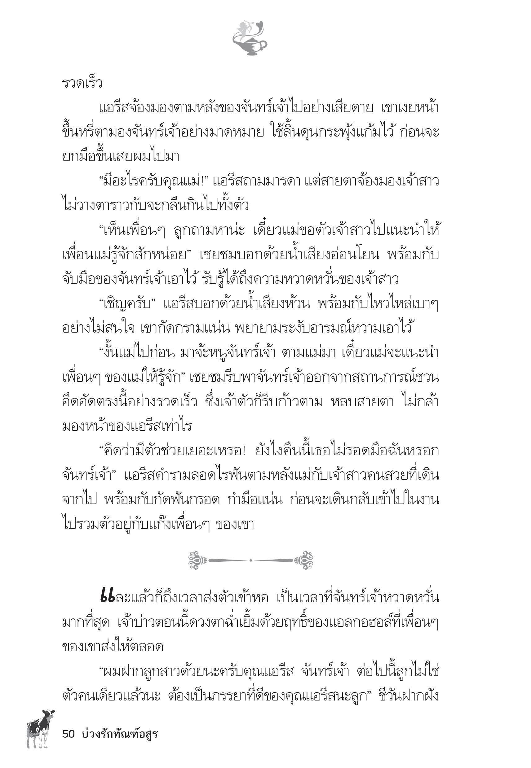 page-45