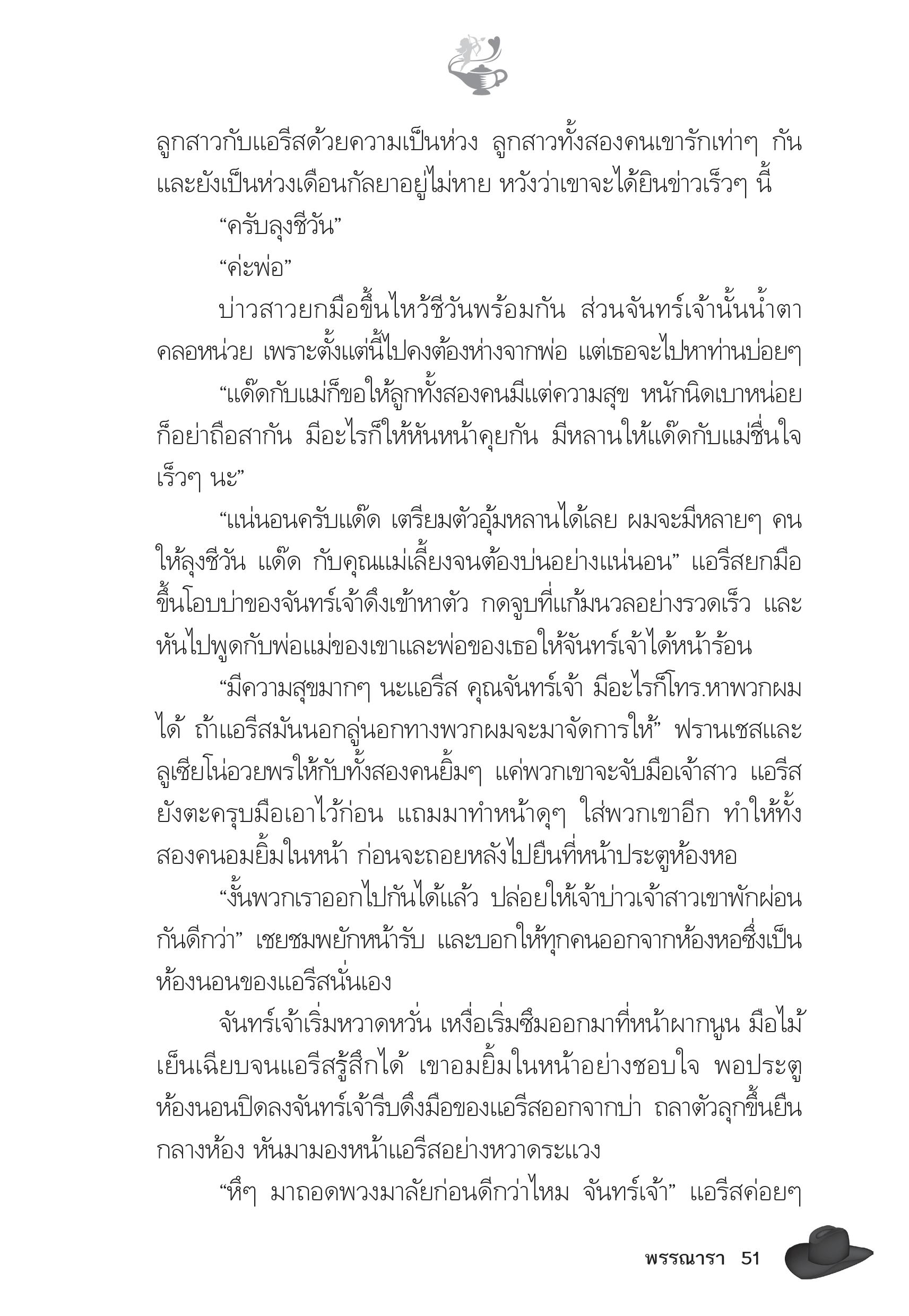 page-46