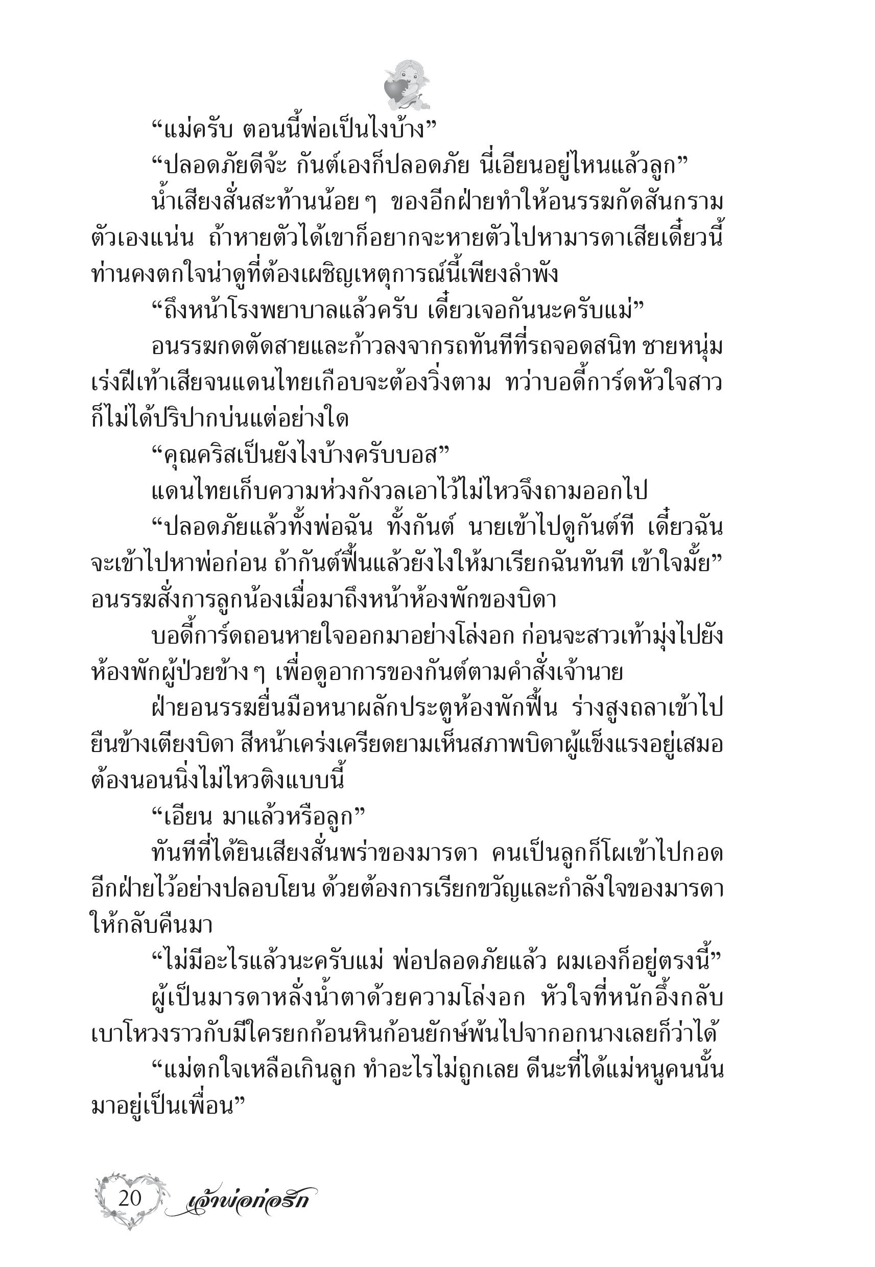 page-15