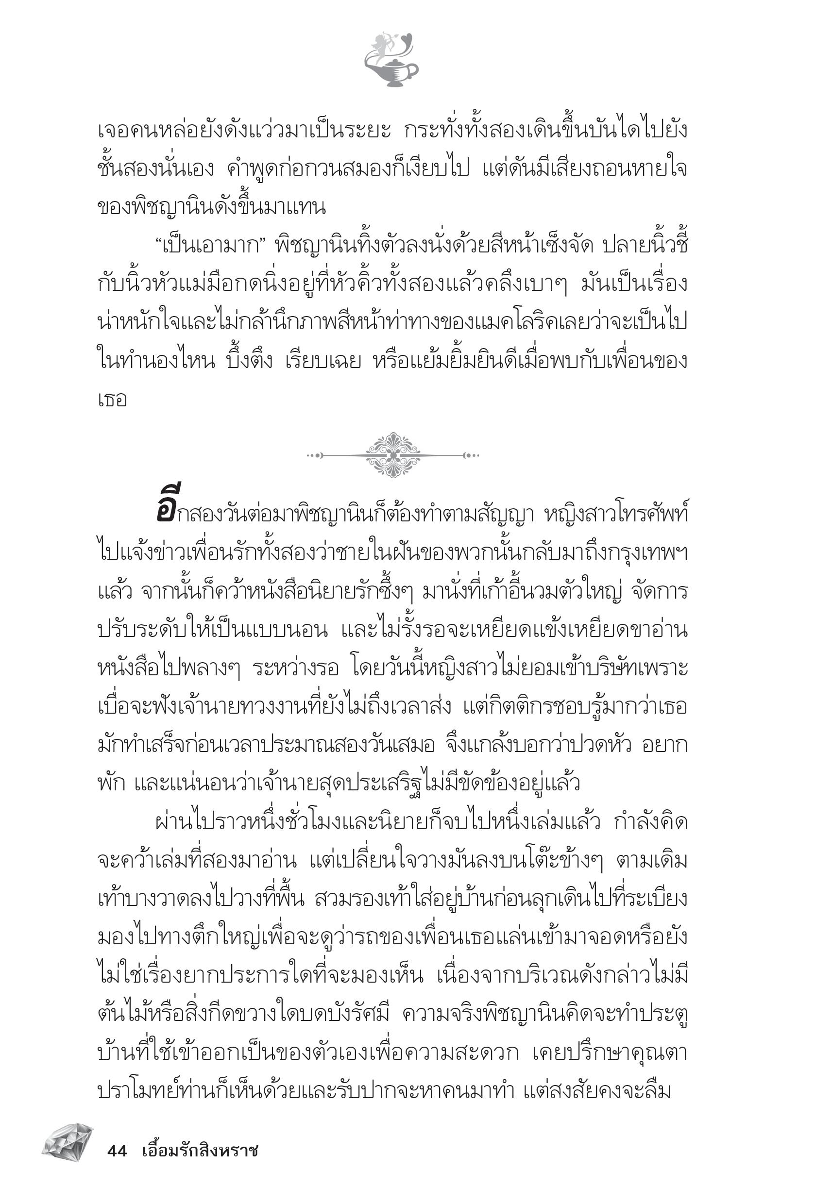 page-39