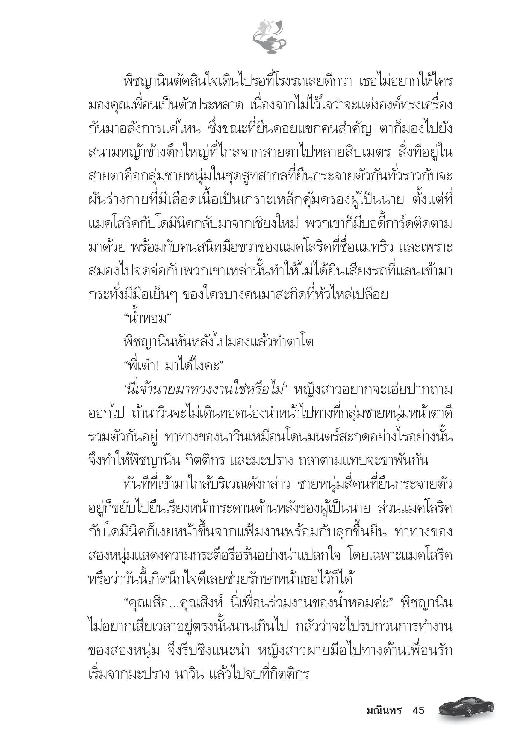 page-40