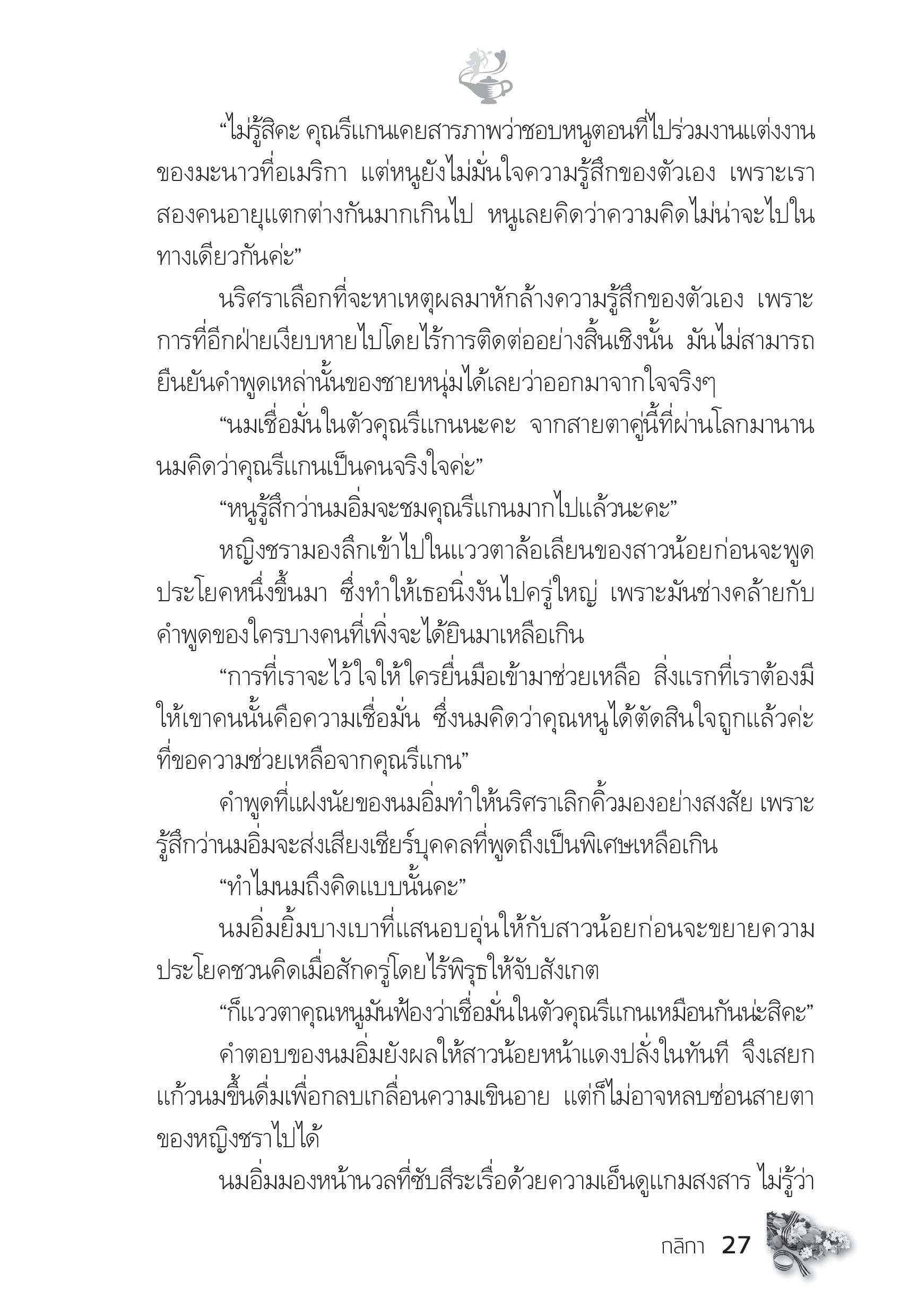 page-22