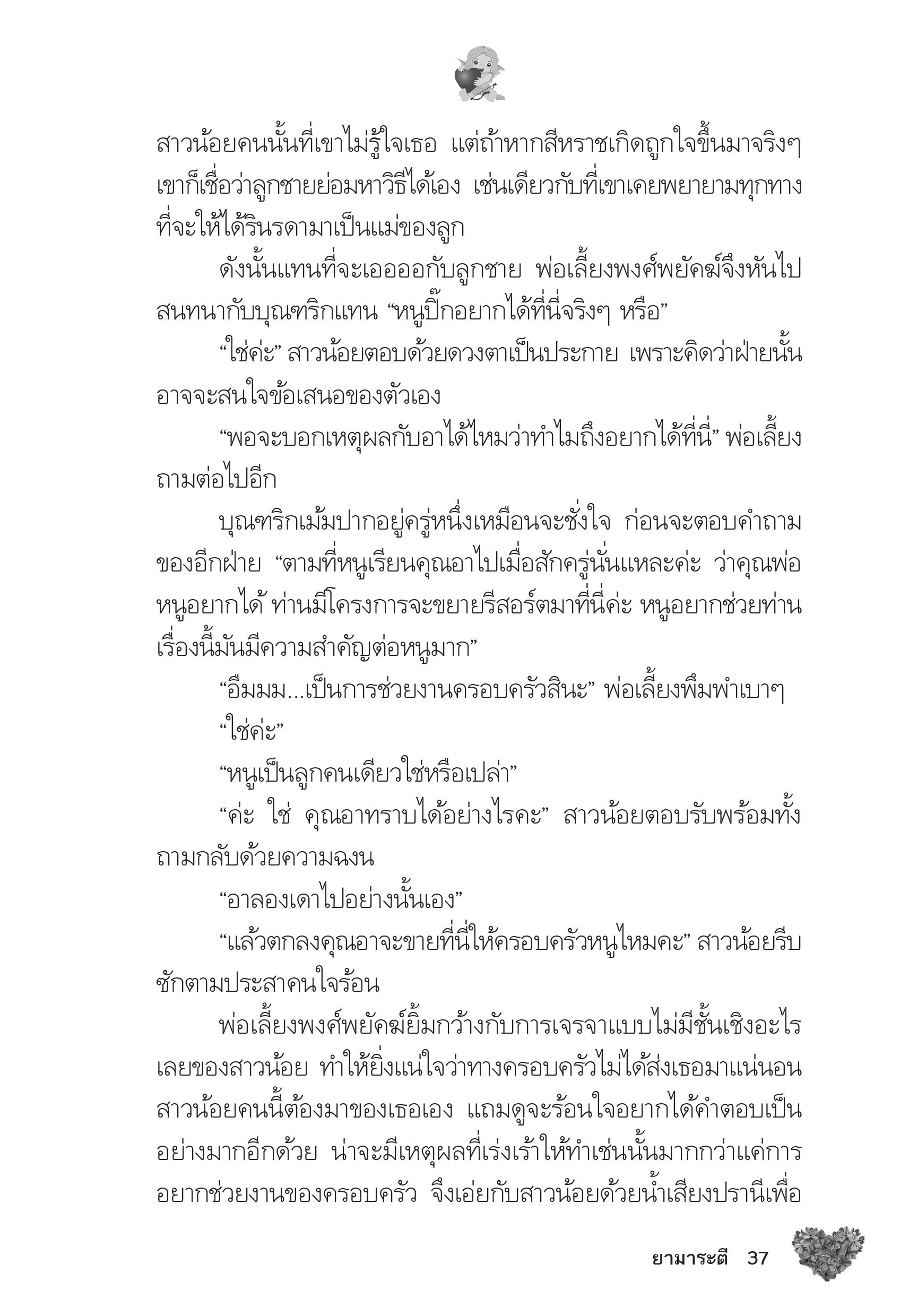 page-33