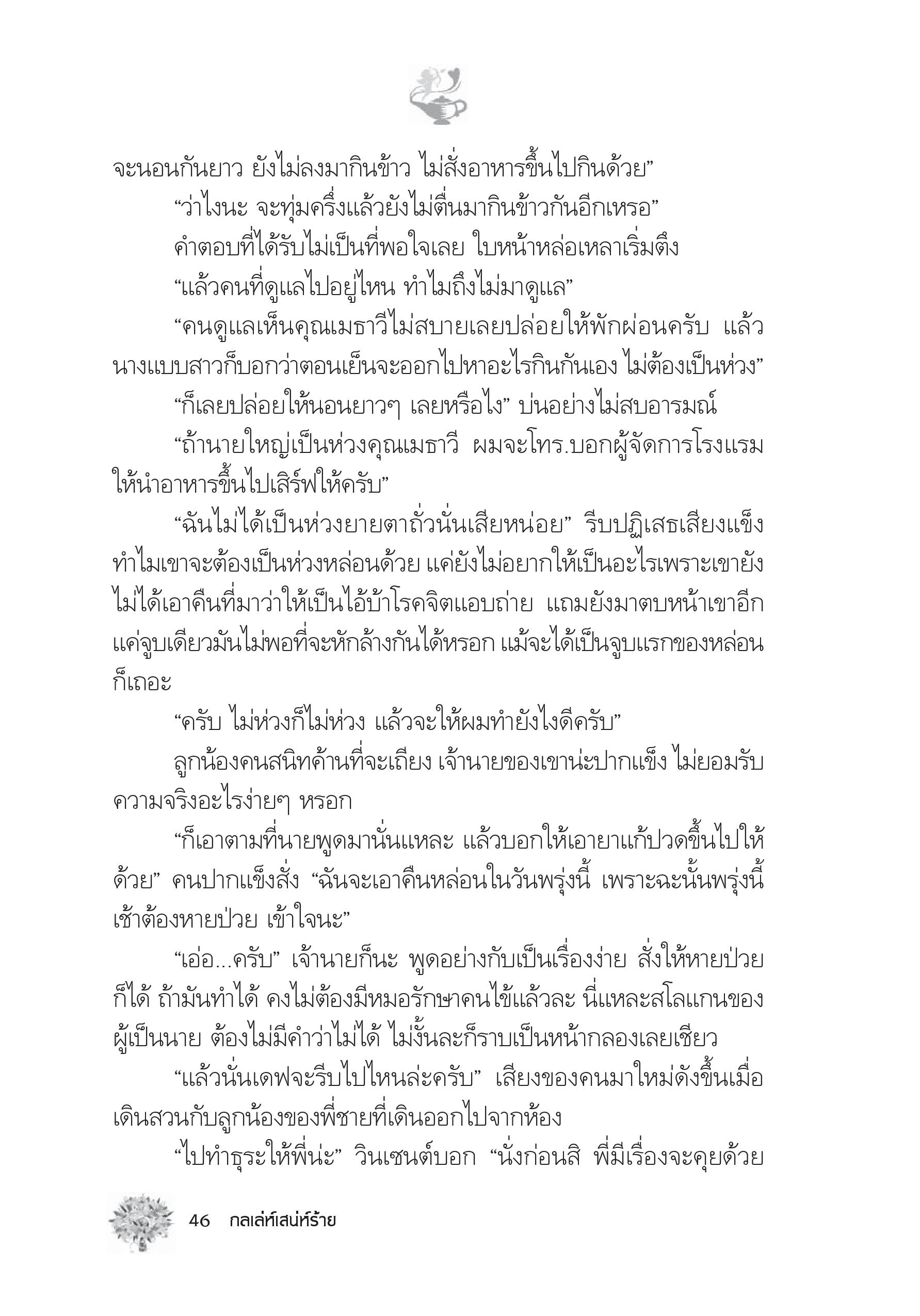 page-41
