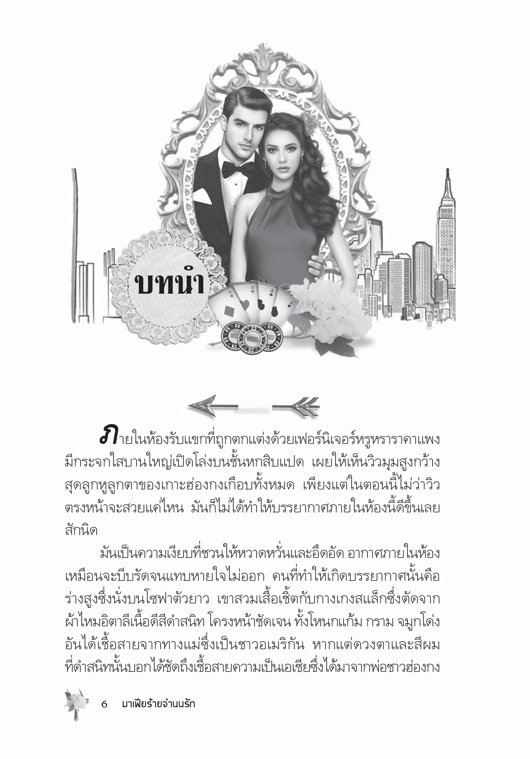 page-1