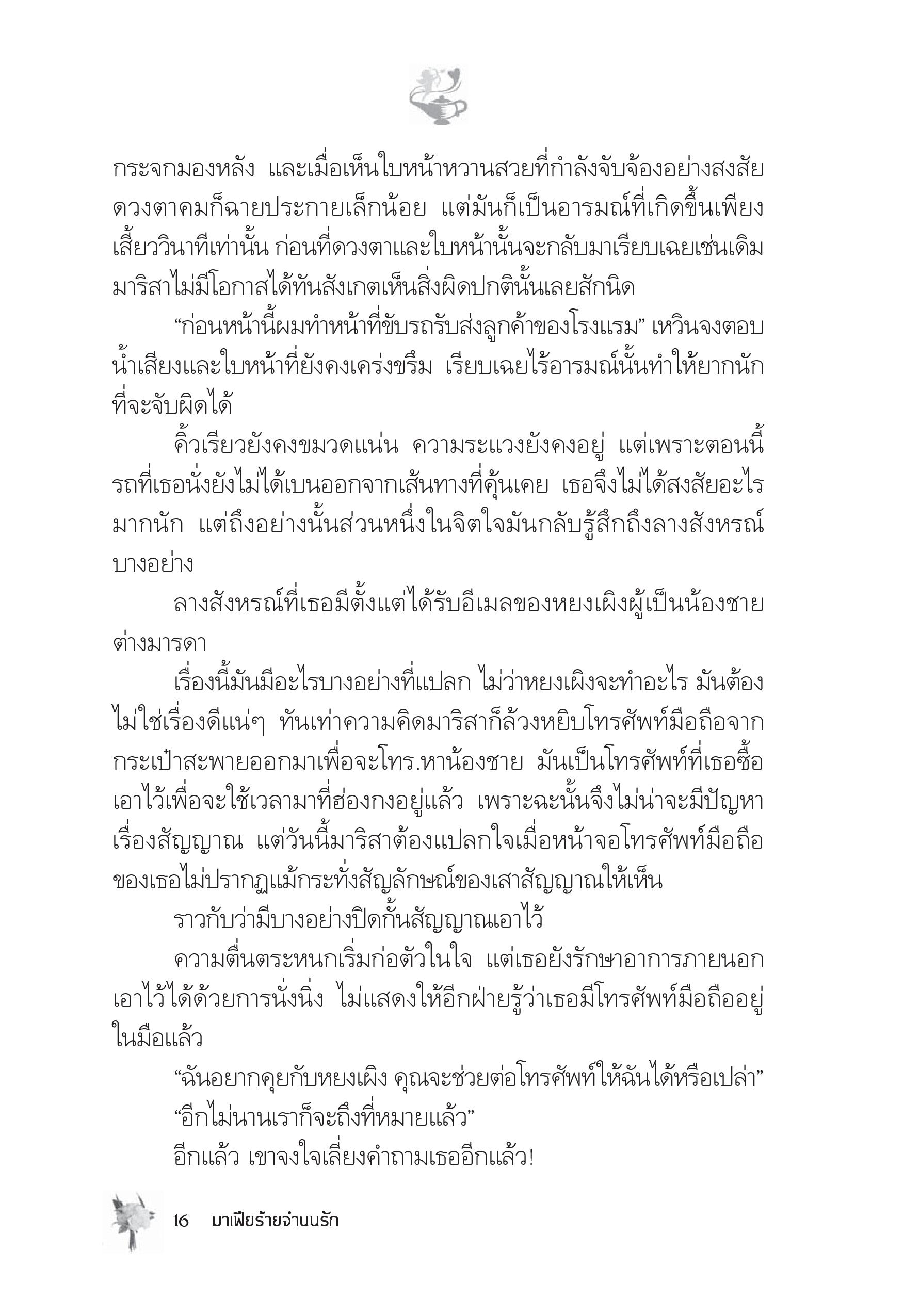 page-11