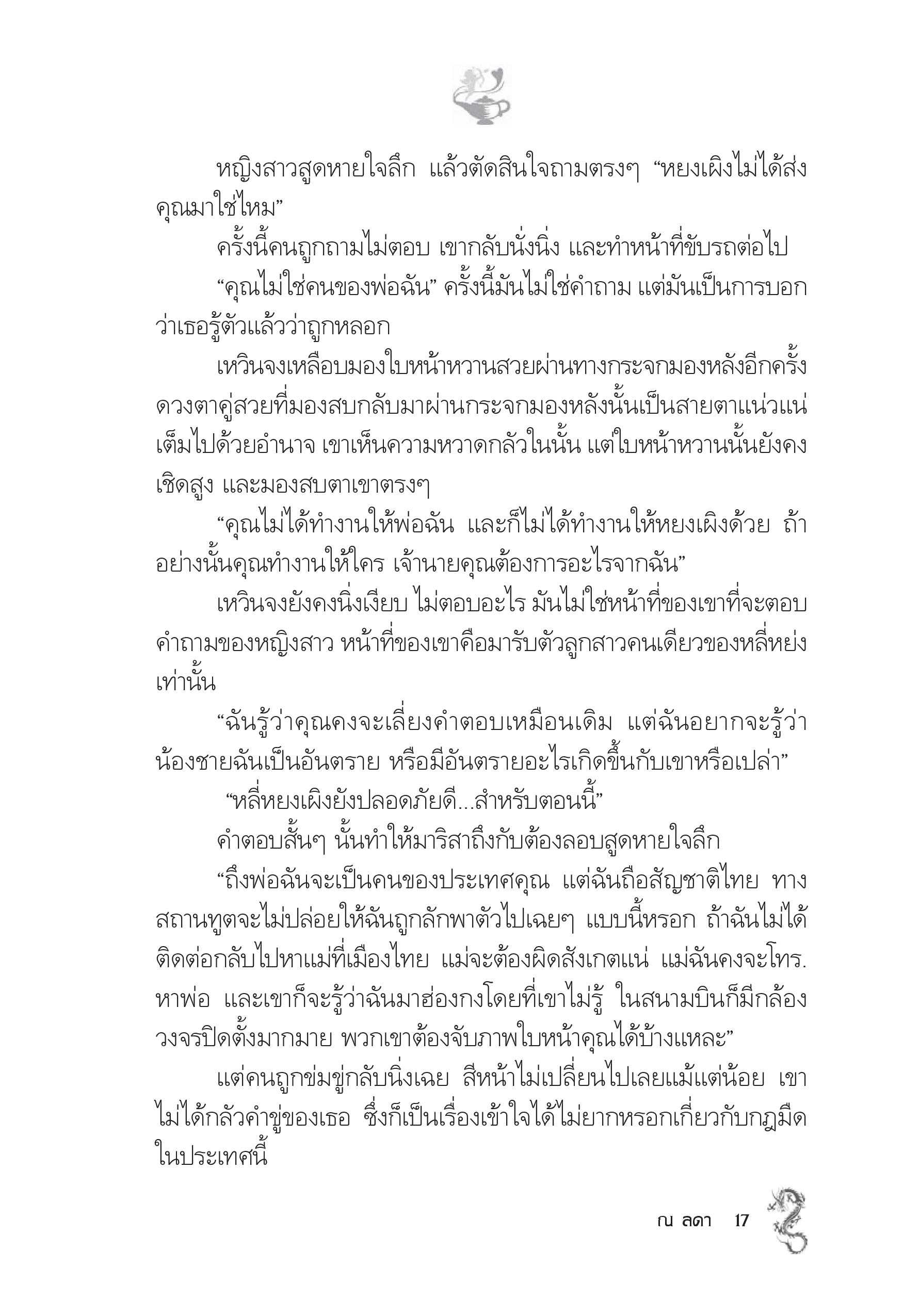 page-12