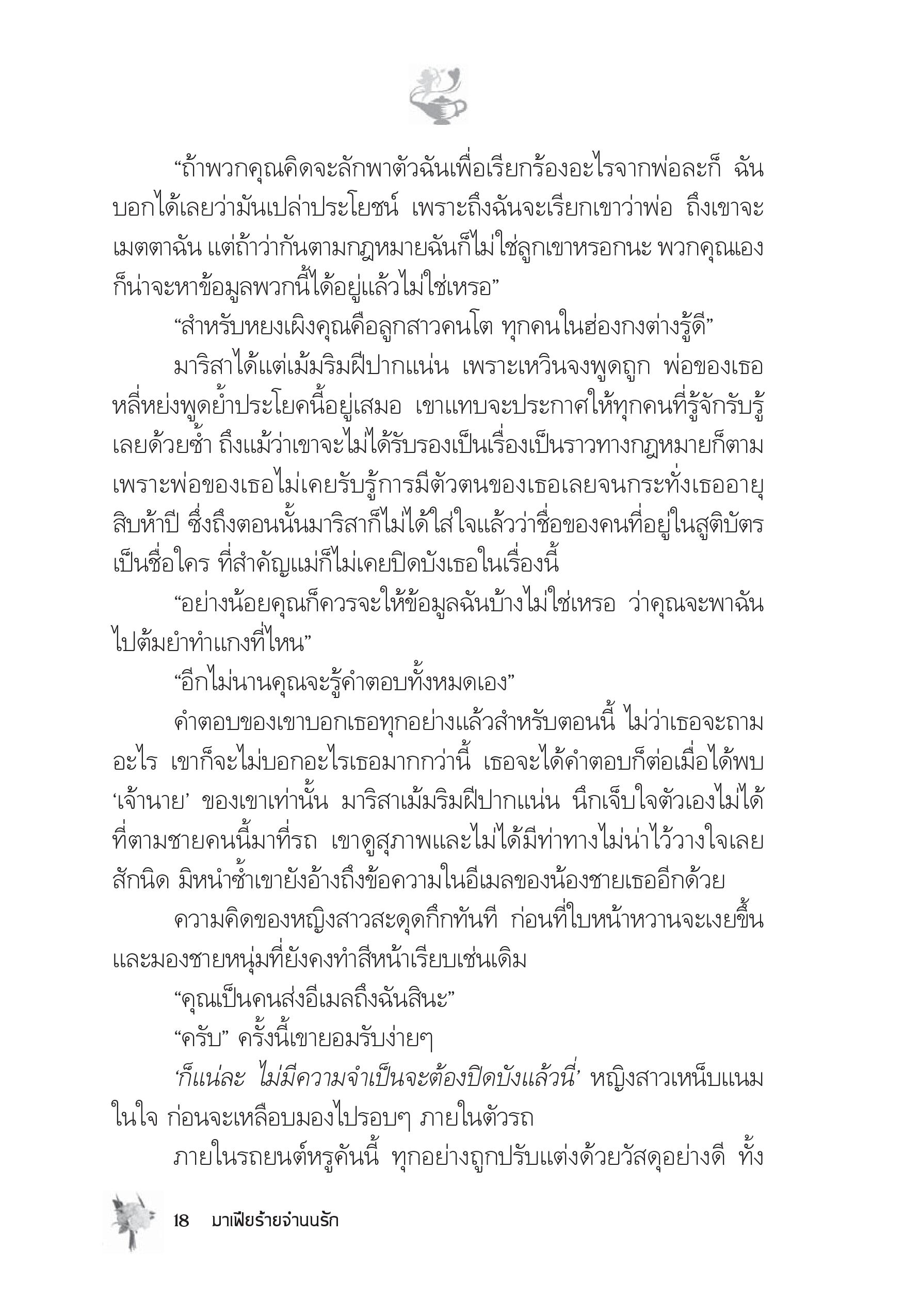 page-13