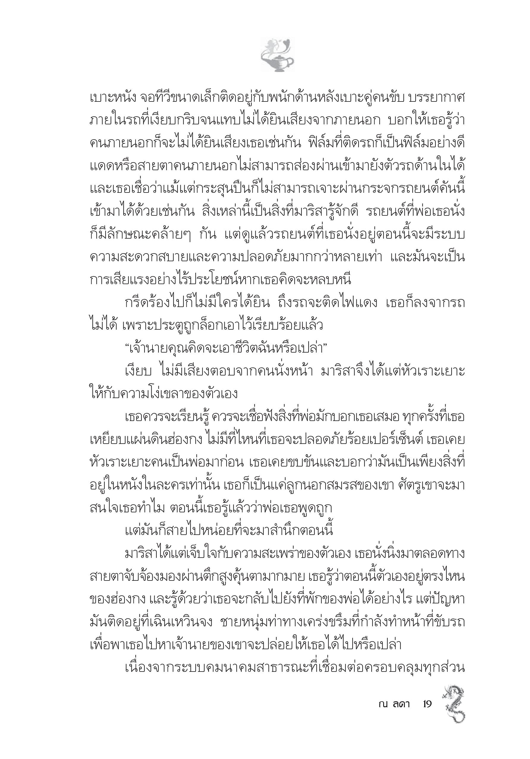 page-14